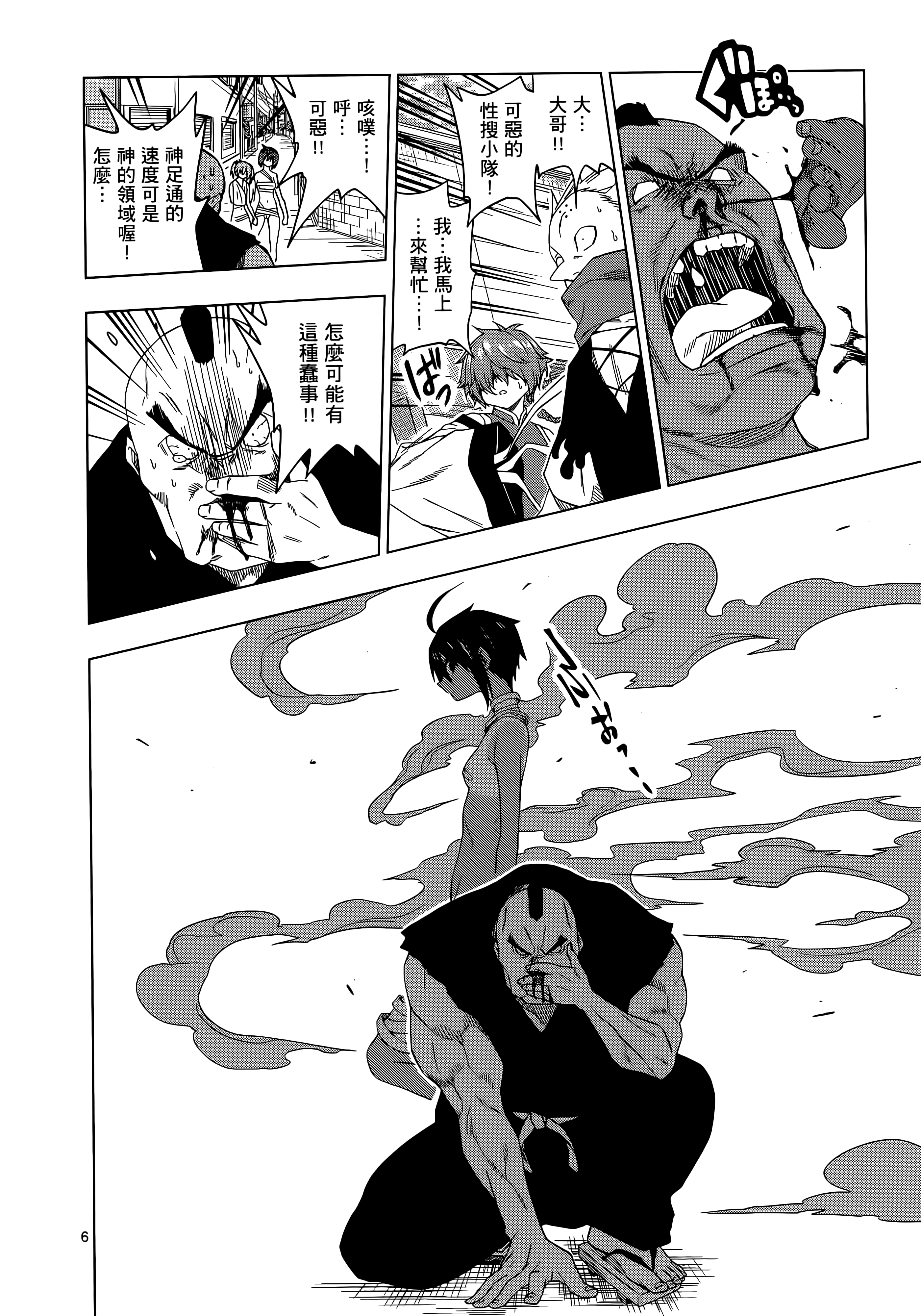 Page 190