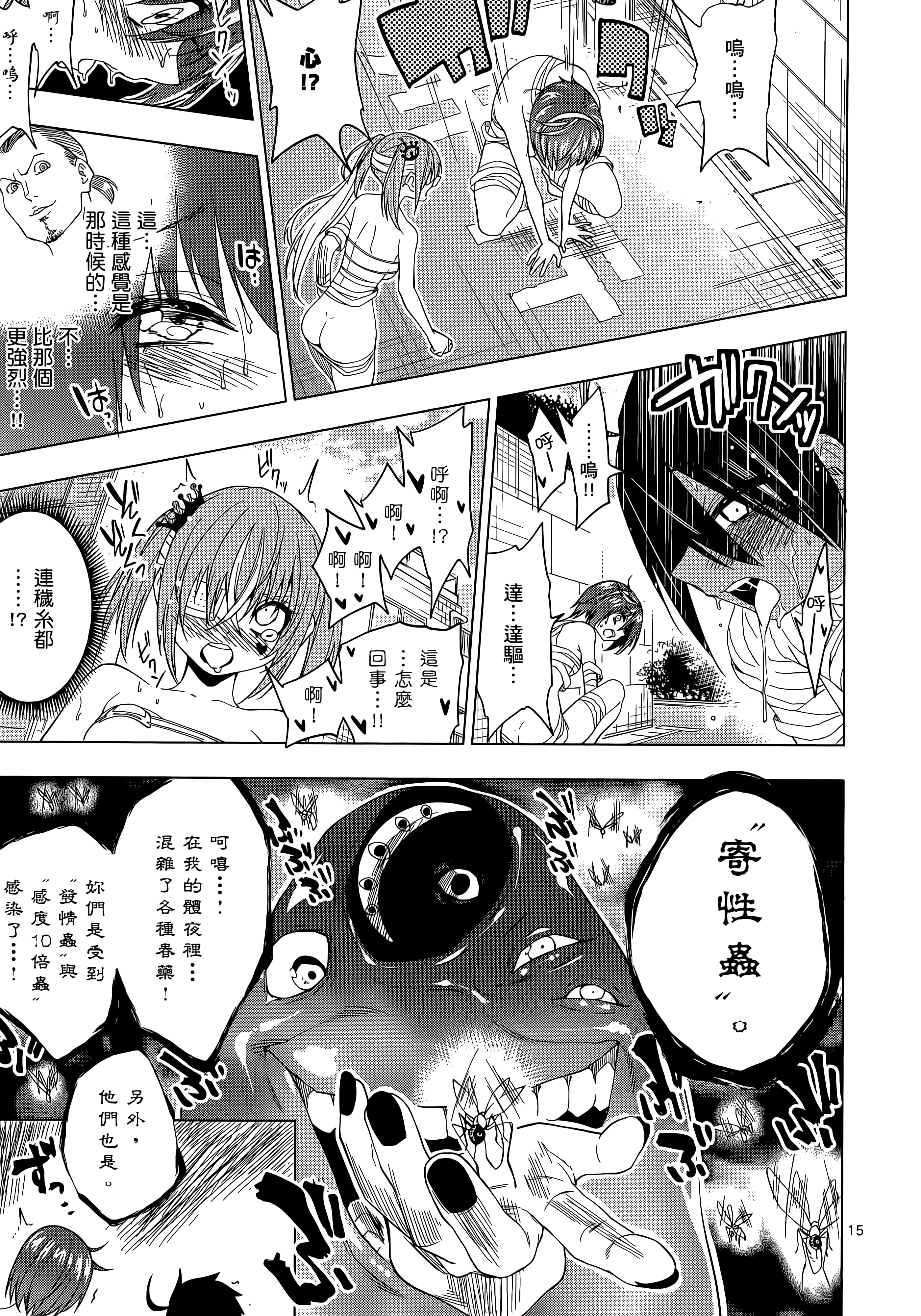 Page 199