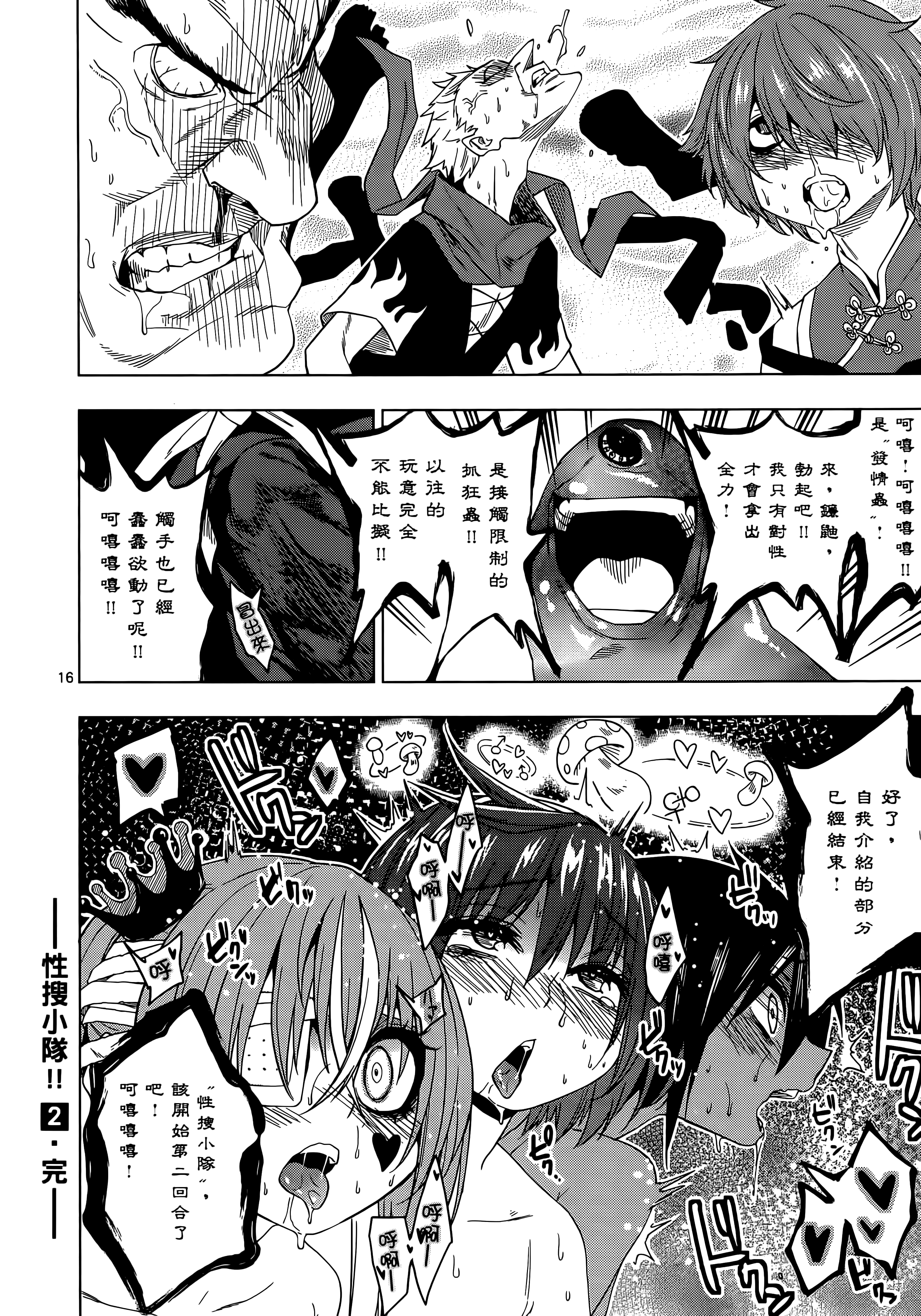 Page 200
