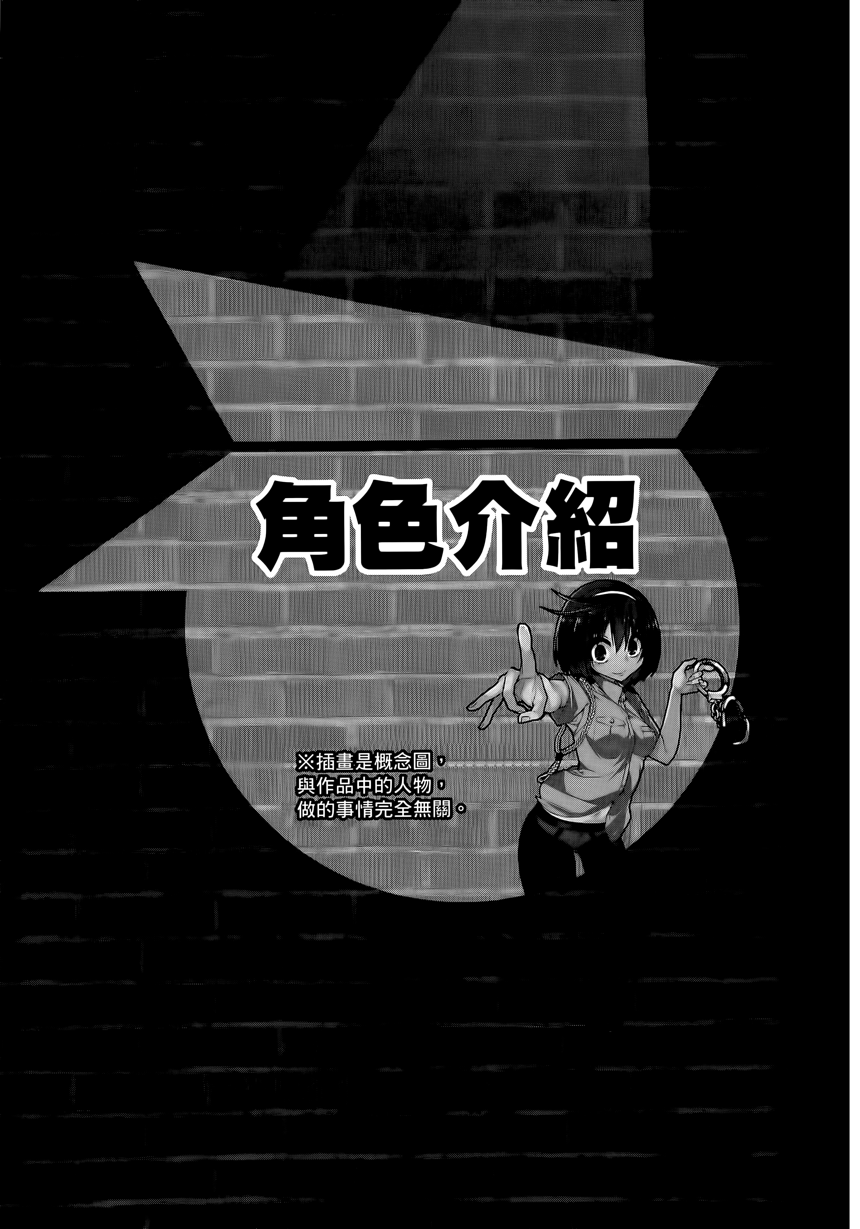 Page 203