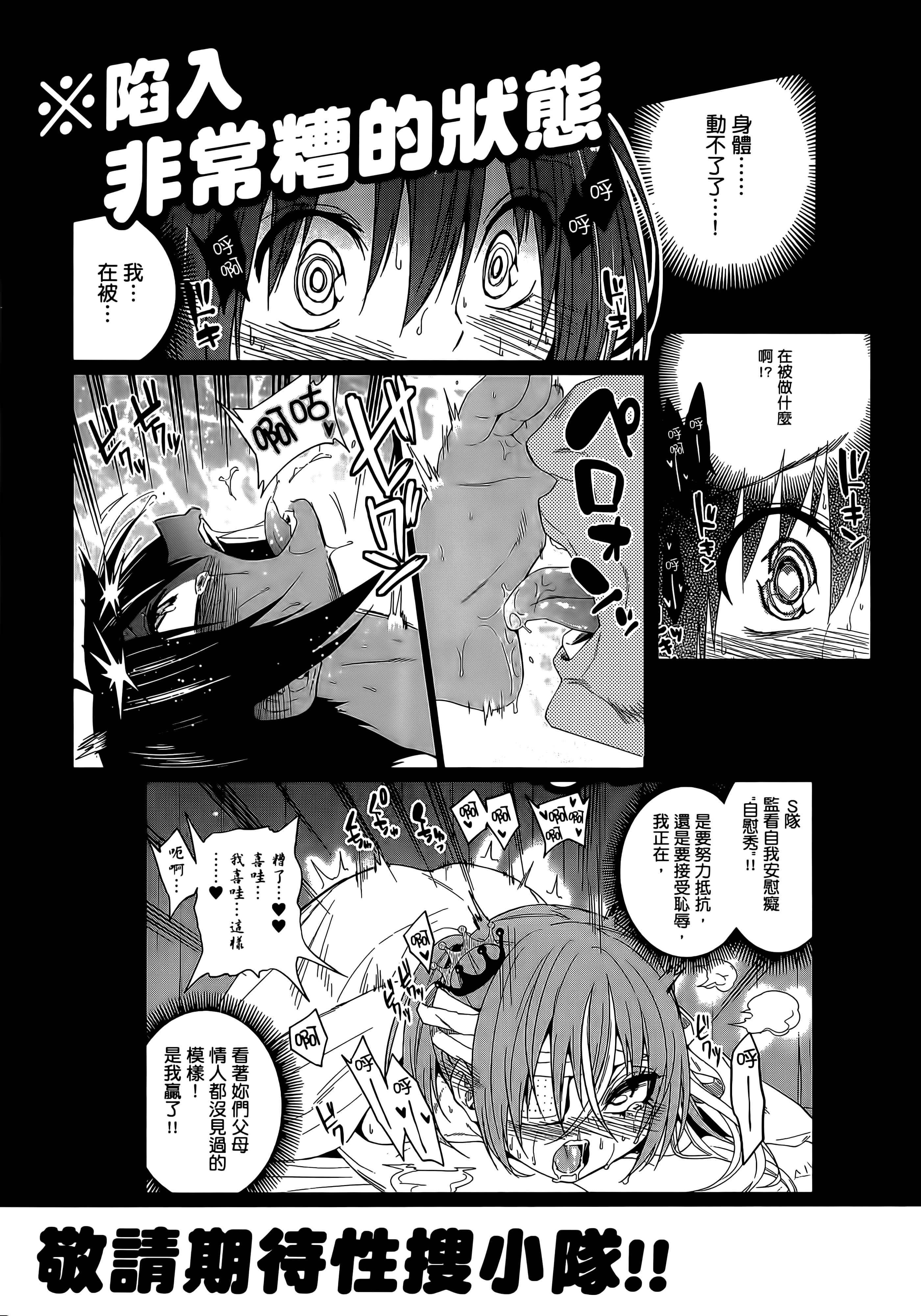Page 209