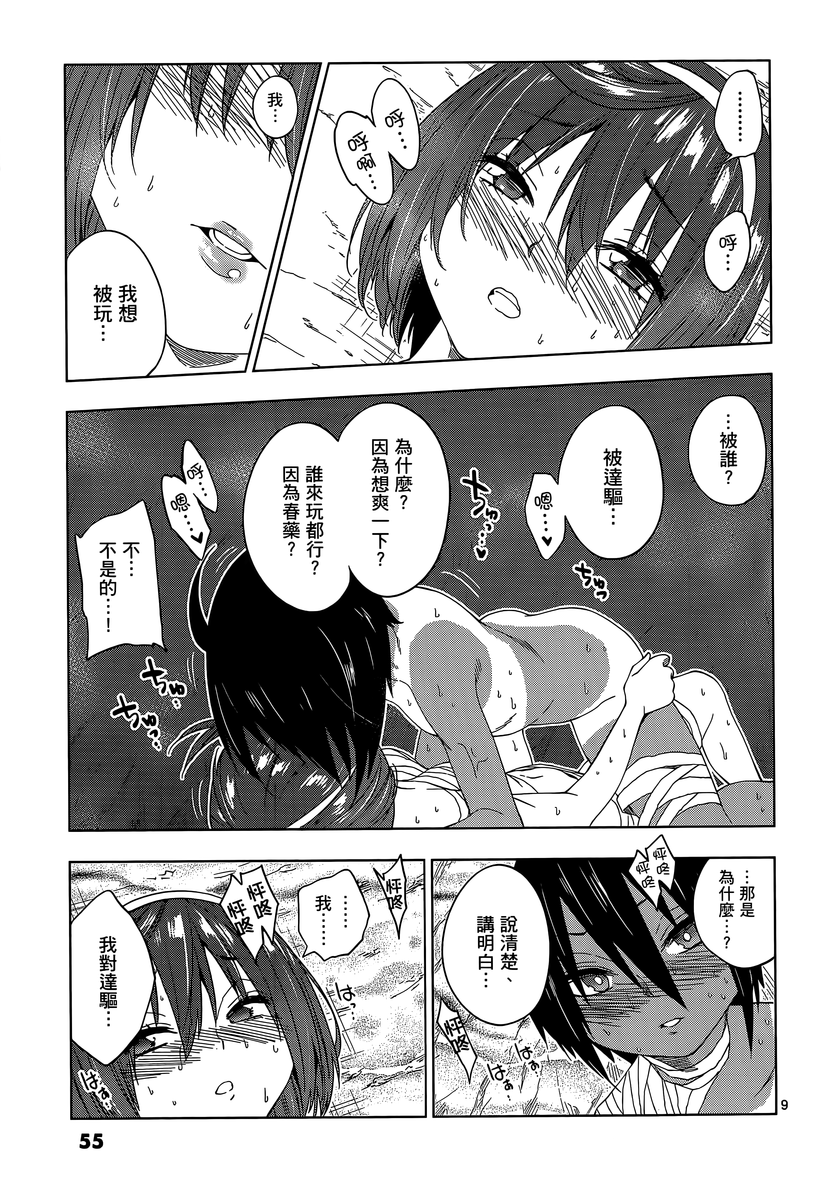 Page 60