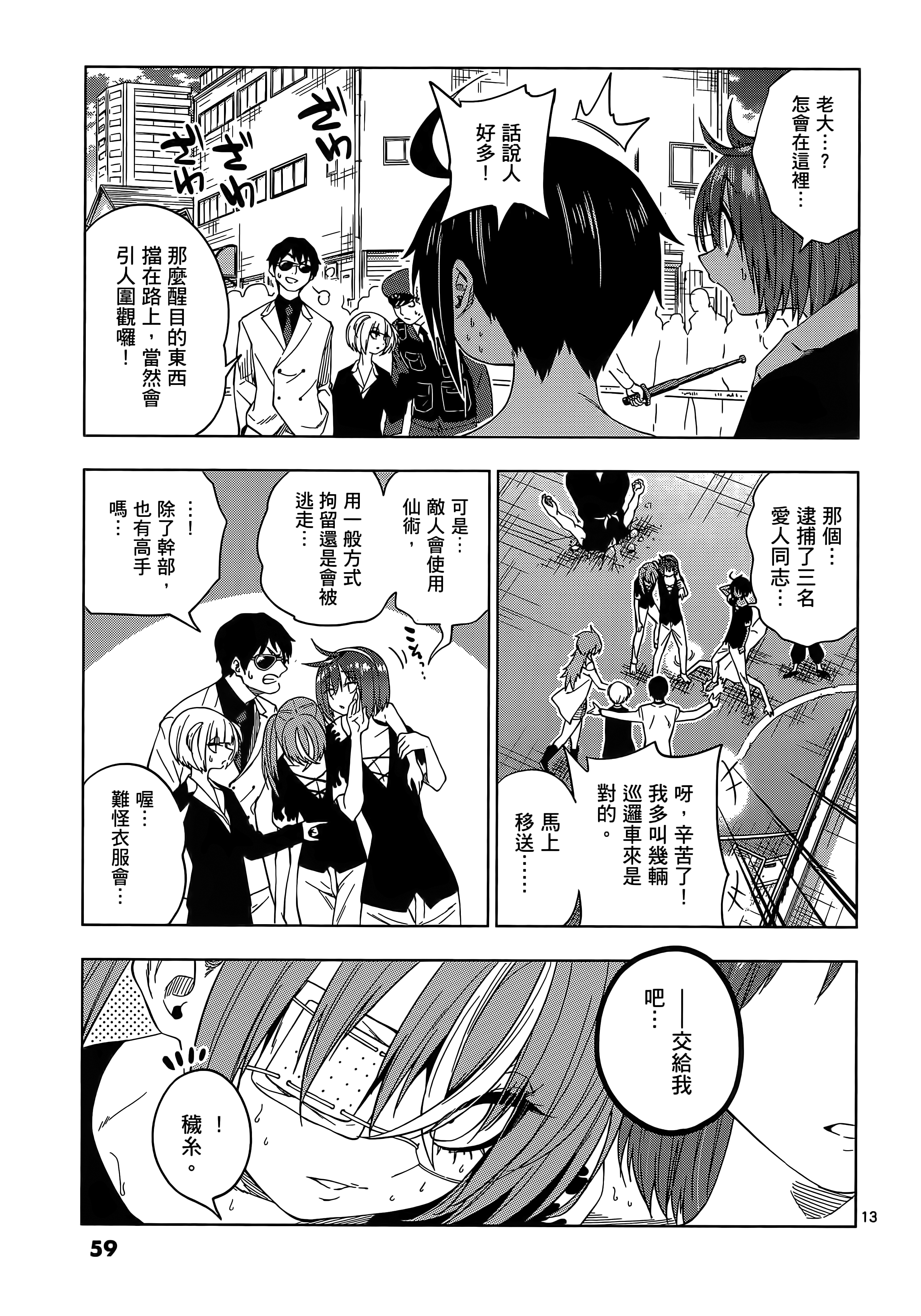Page 64