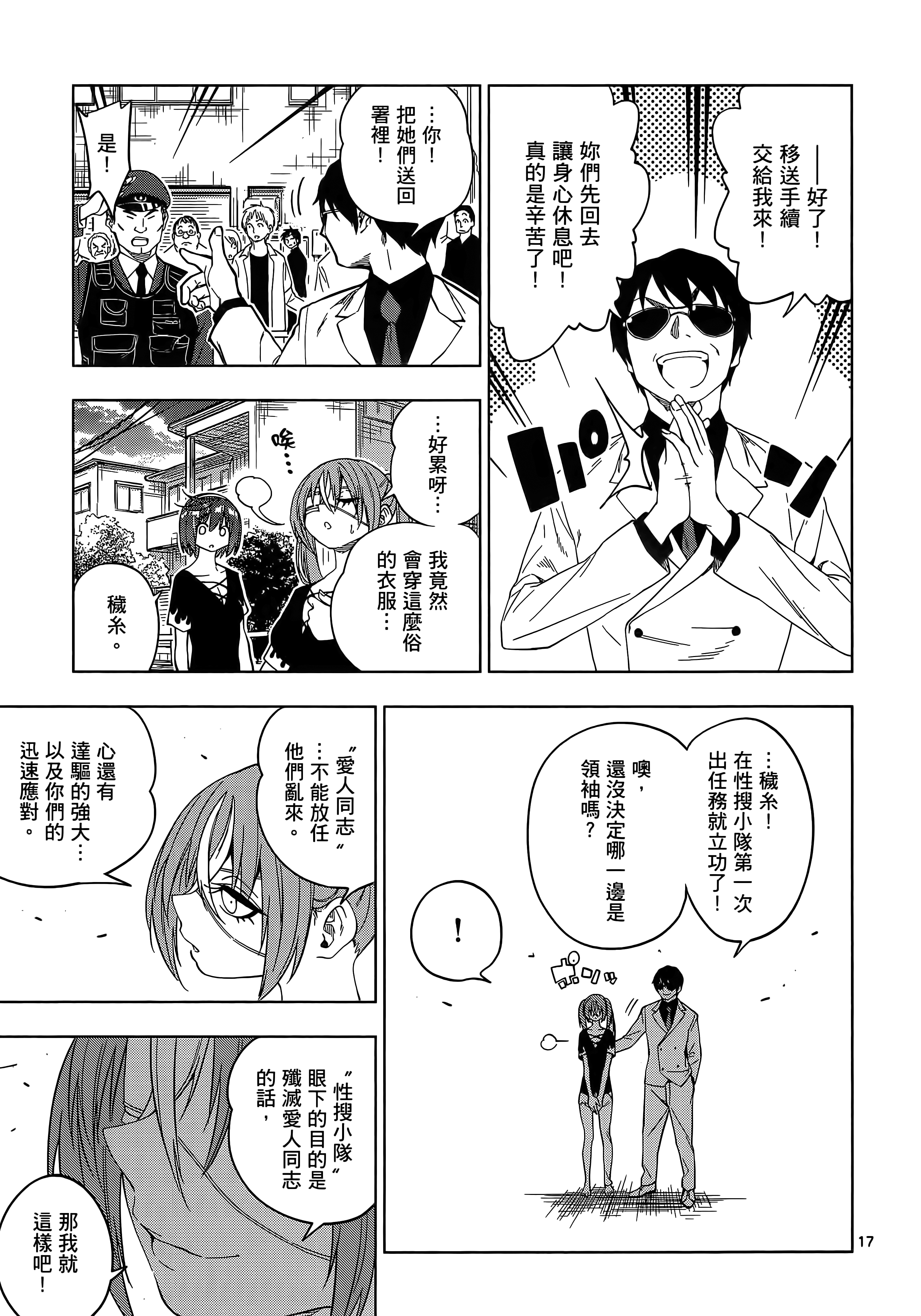 Page 68