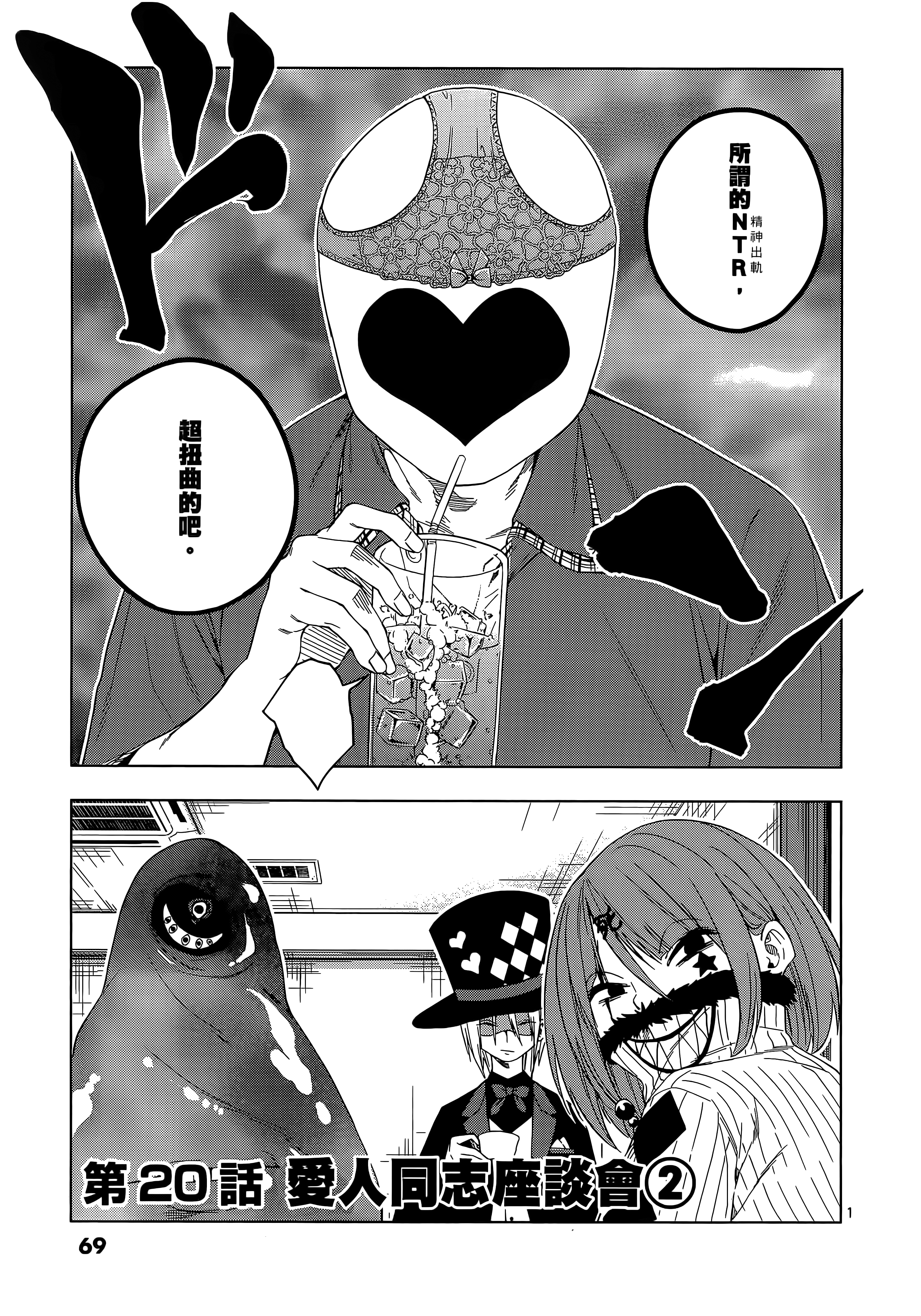 Page 74