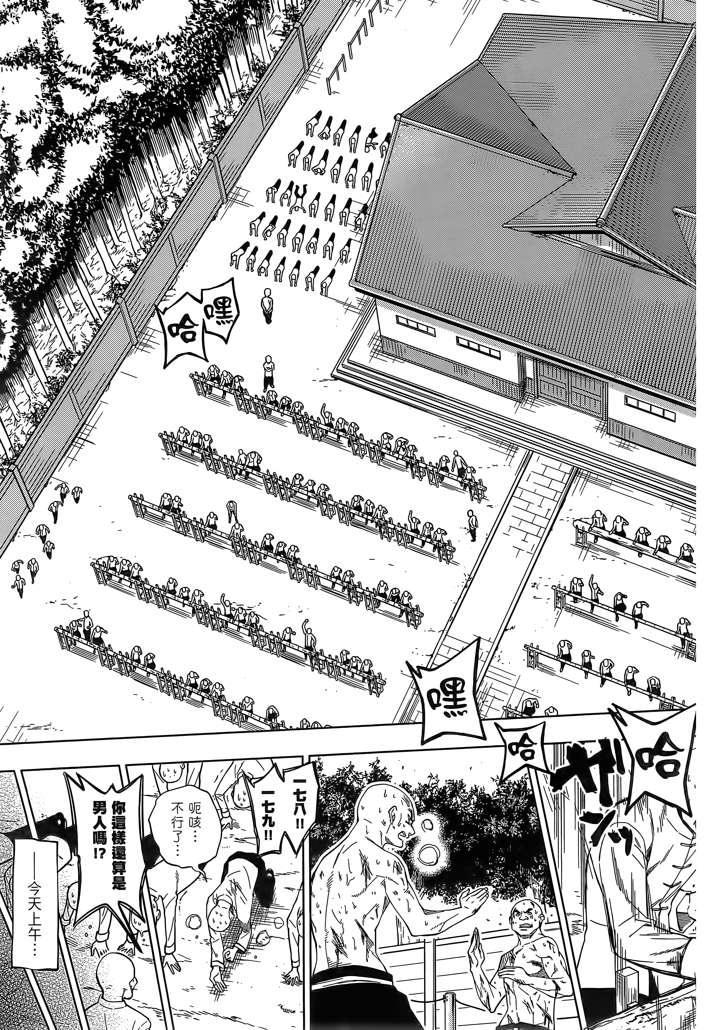 Page 92