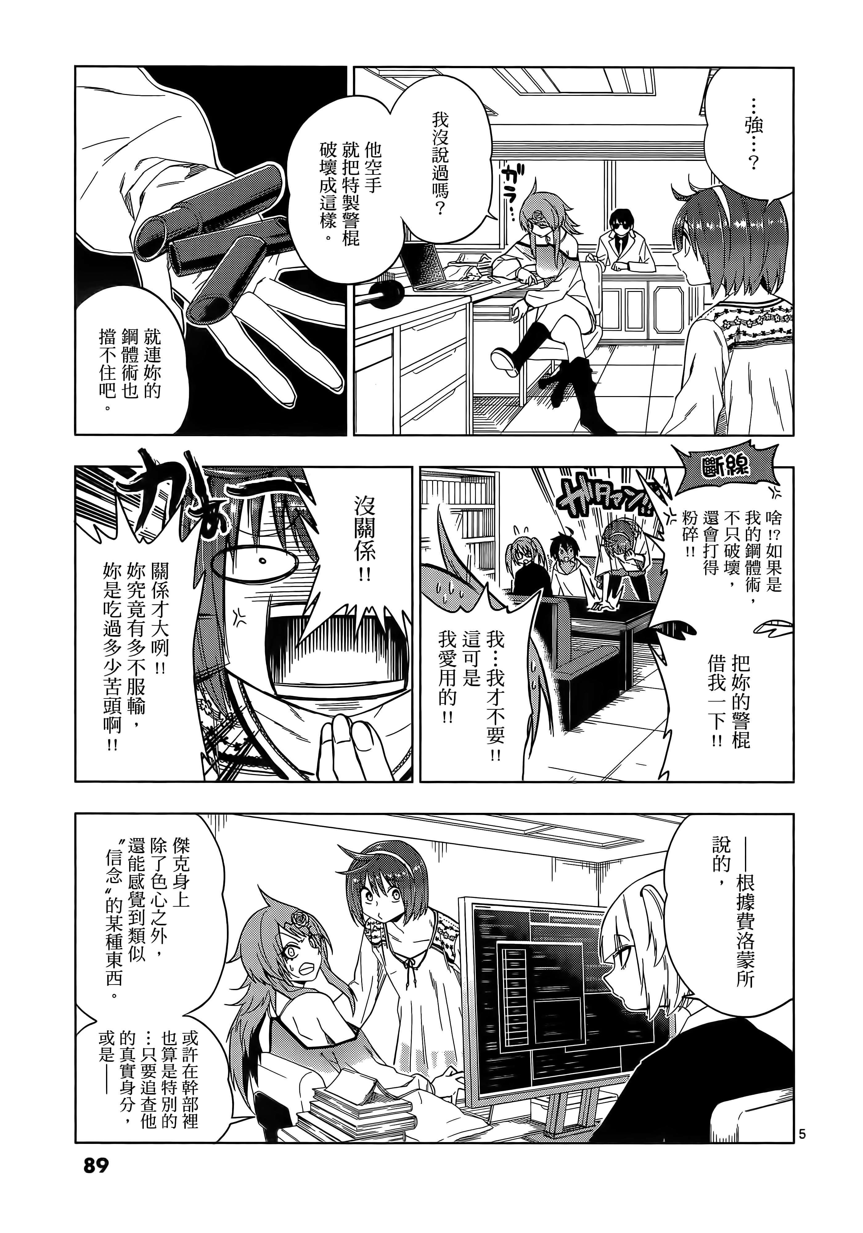 Page 94