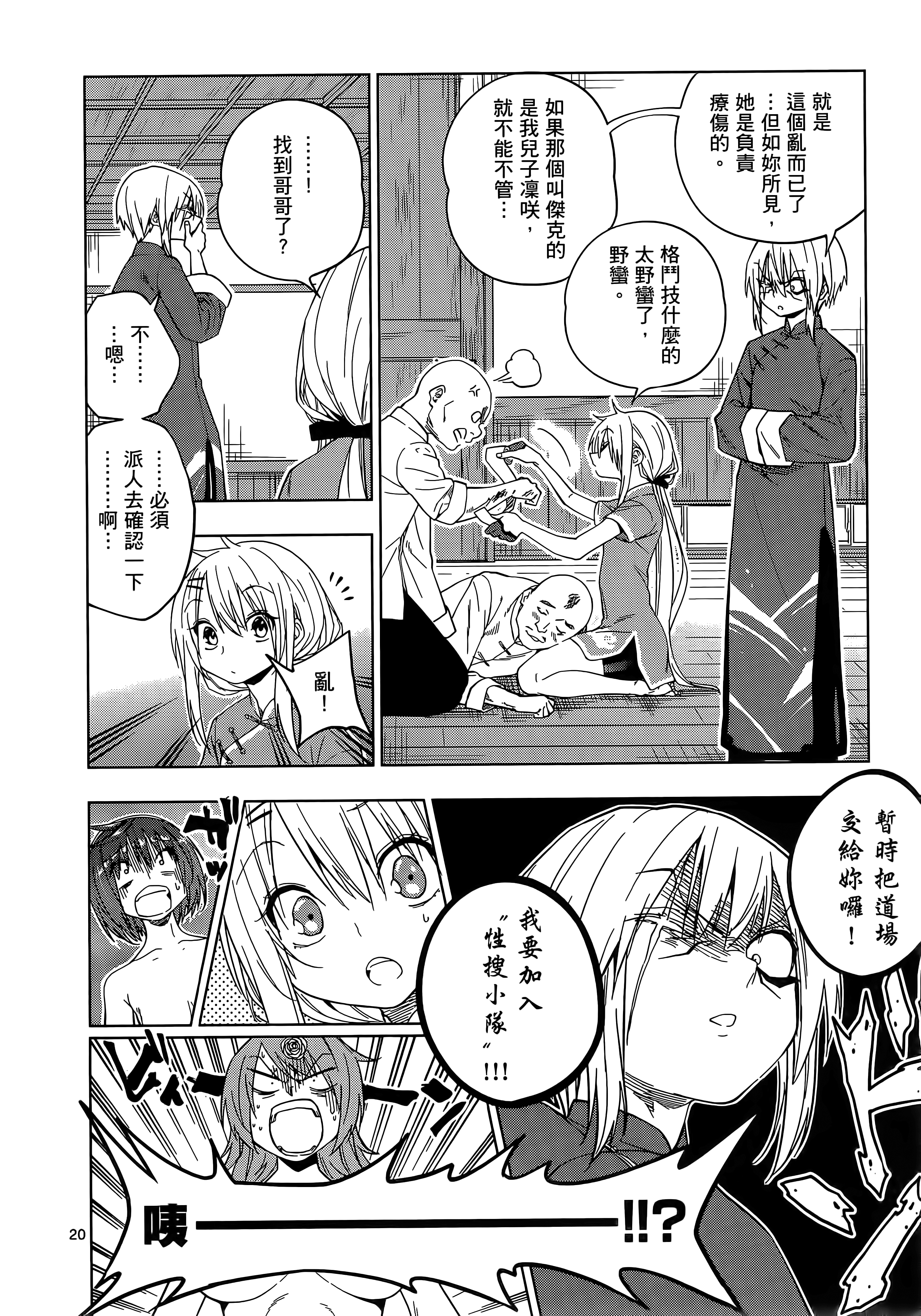Page 109