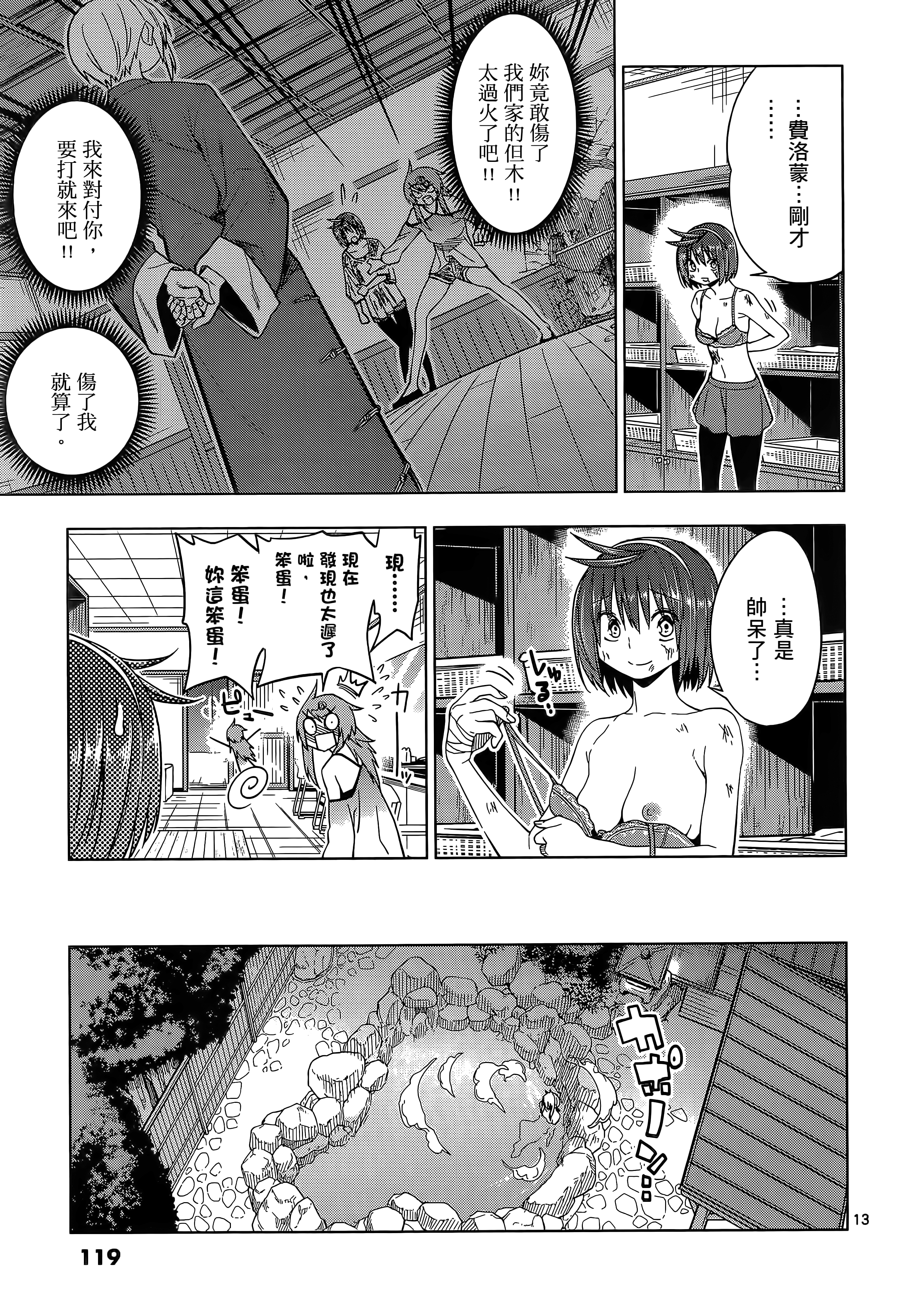 Page 124
