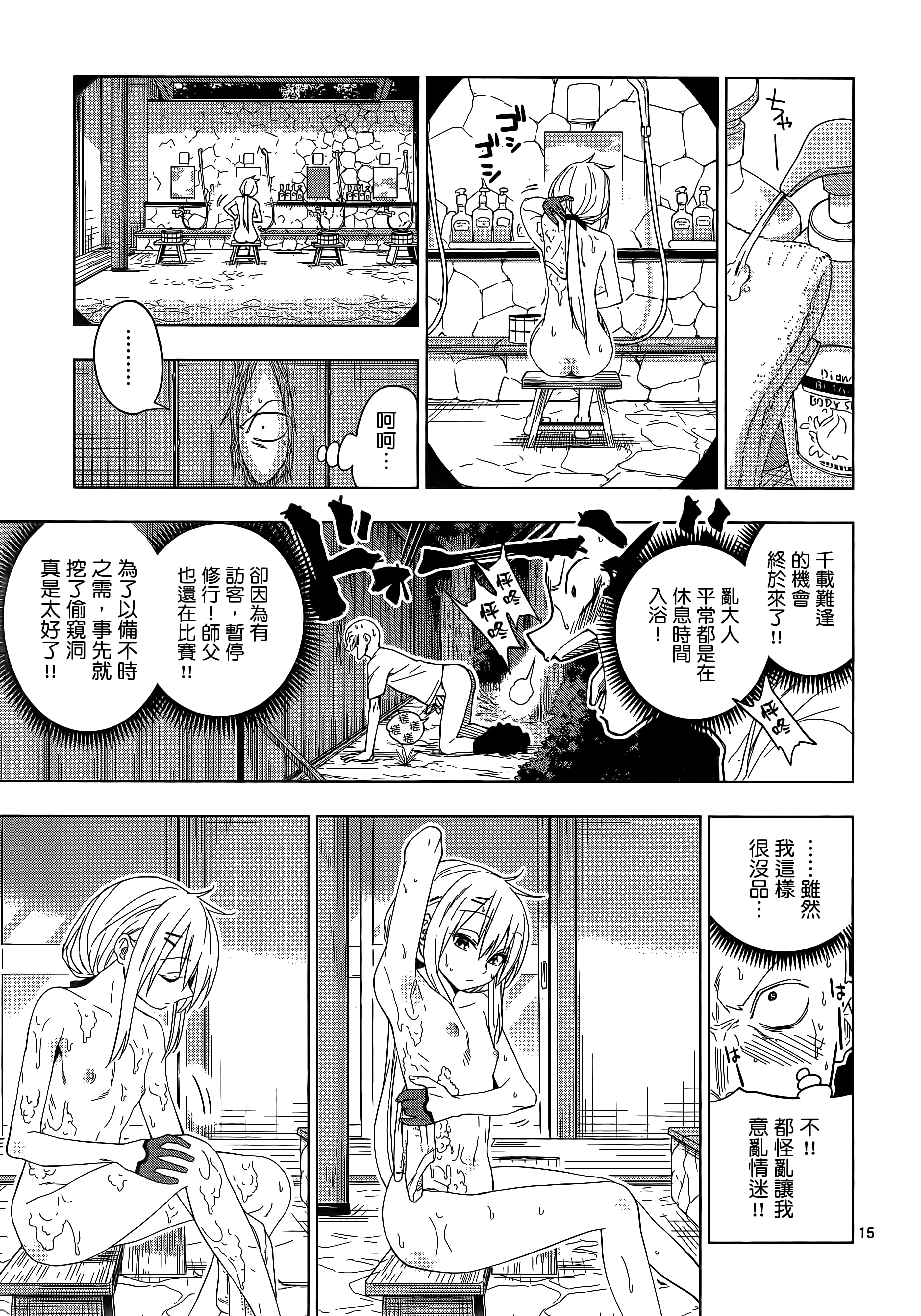 Page 126