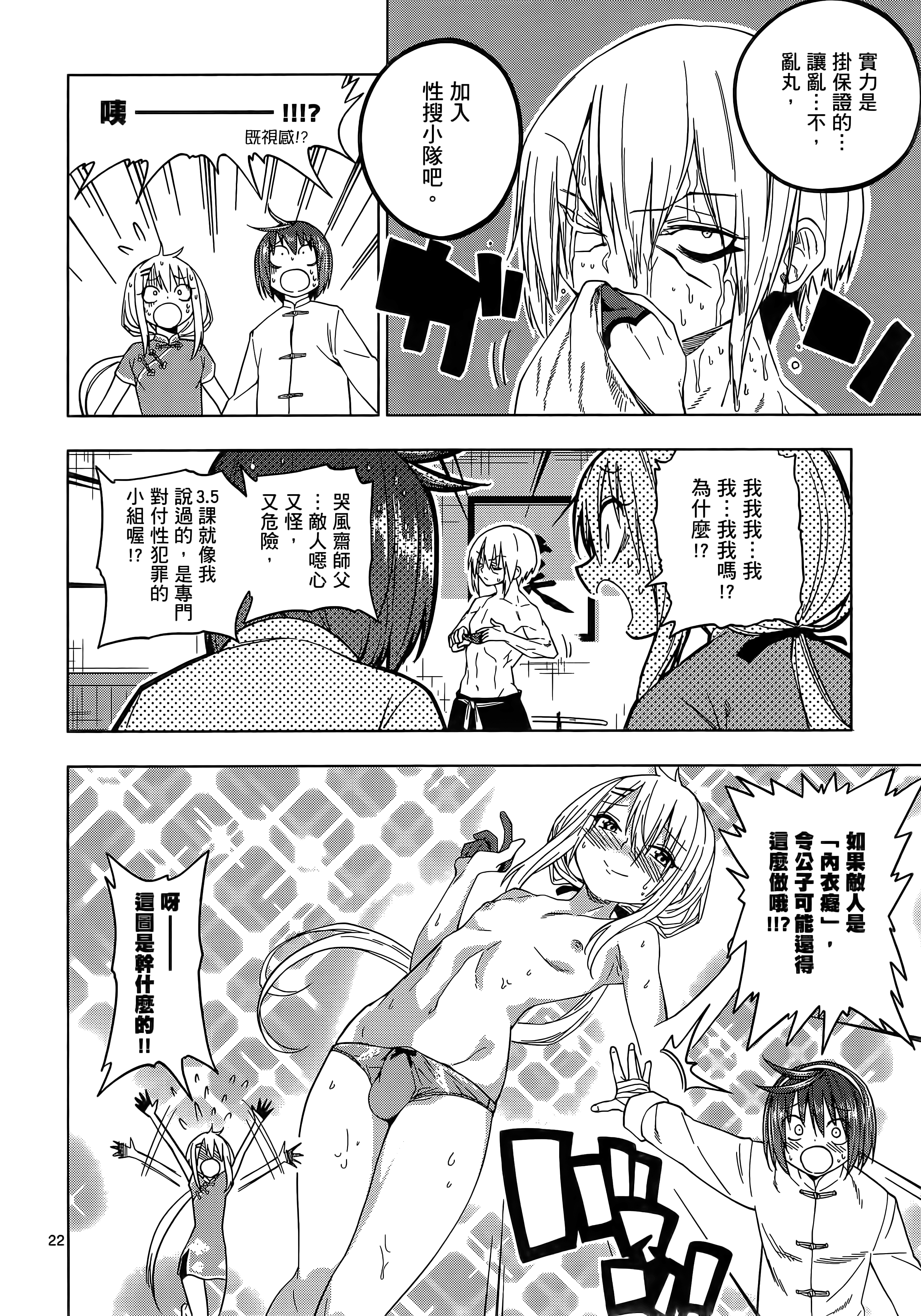 Page 133
