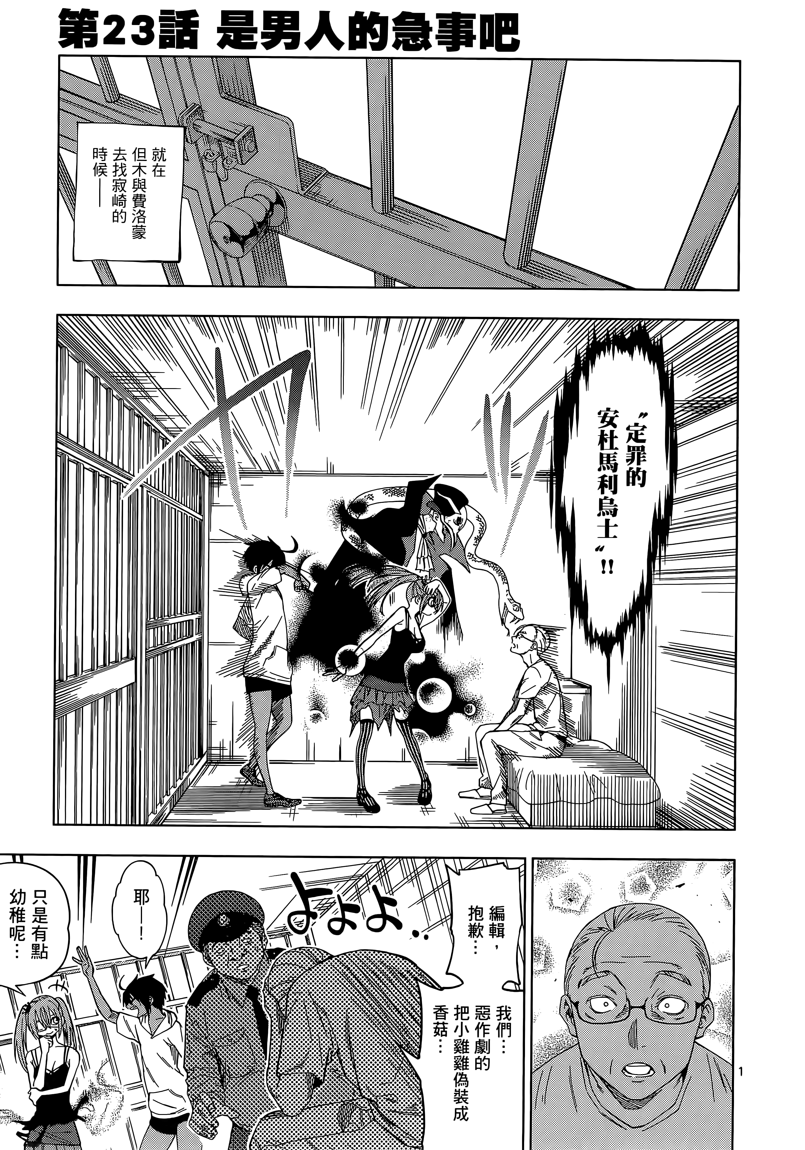Page 138