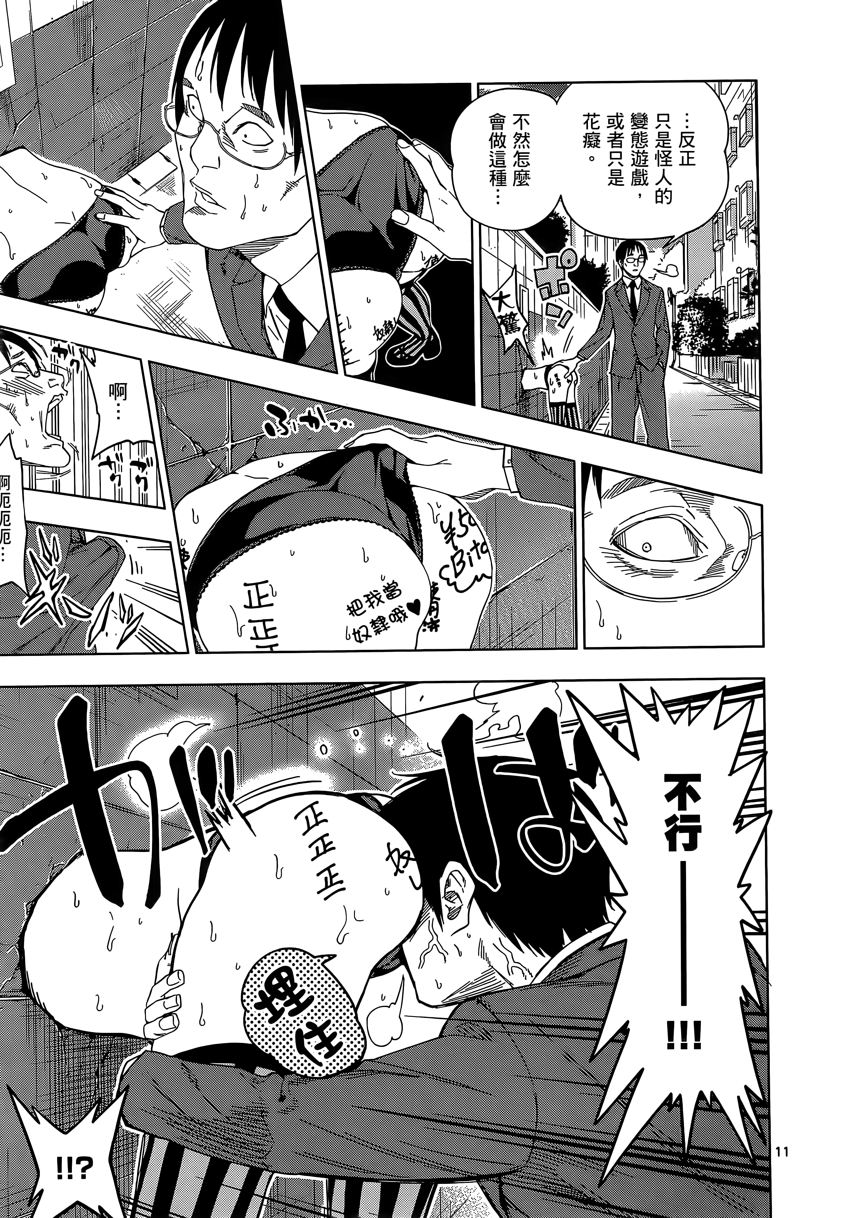 Page 148