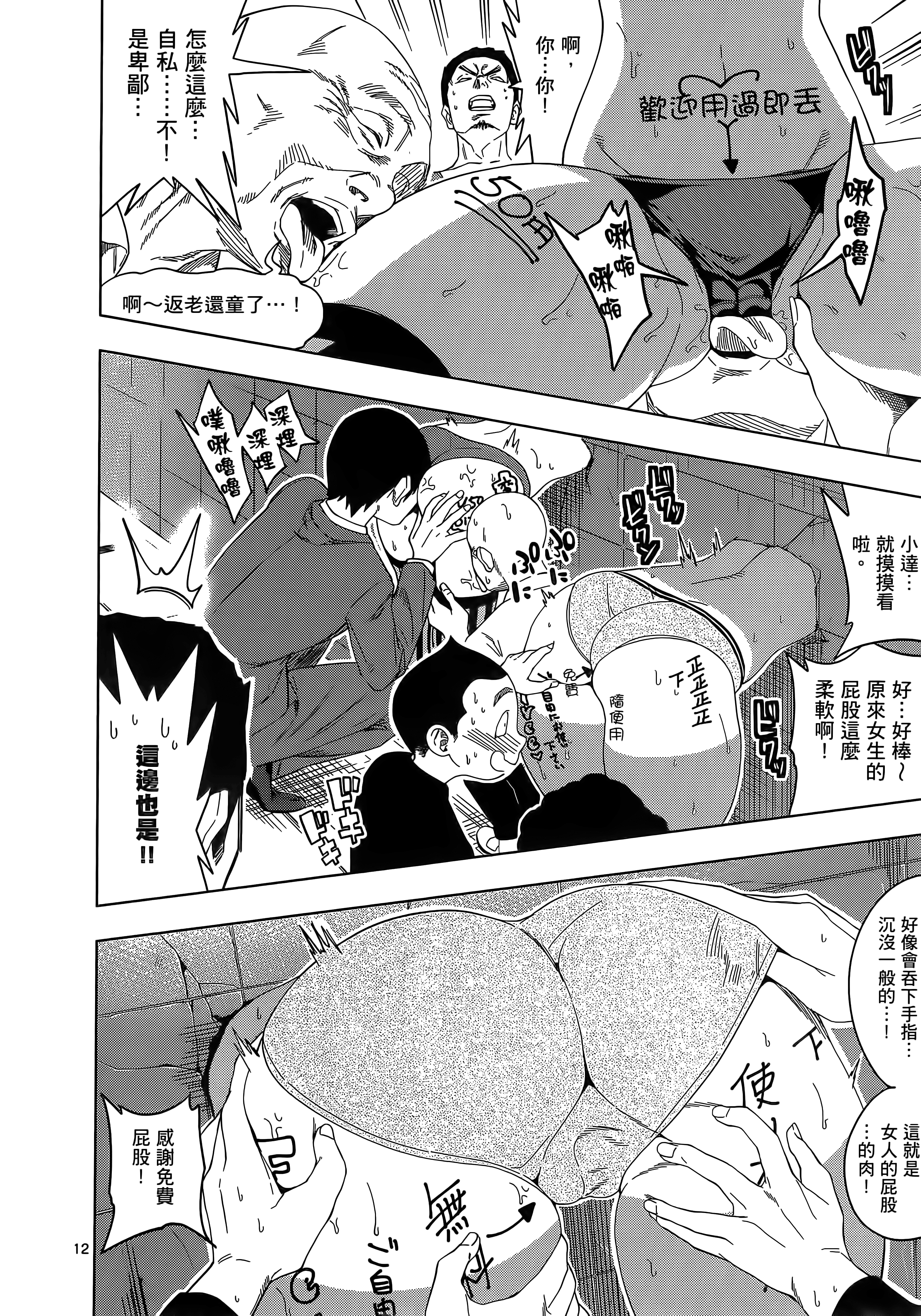 Page 149