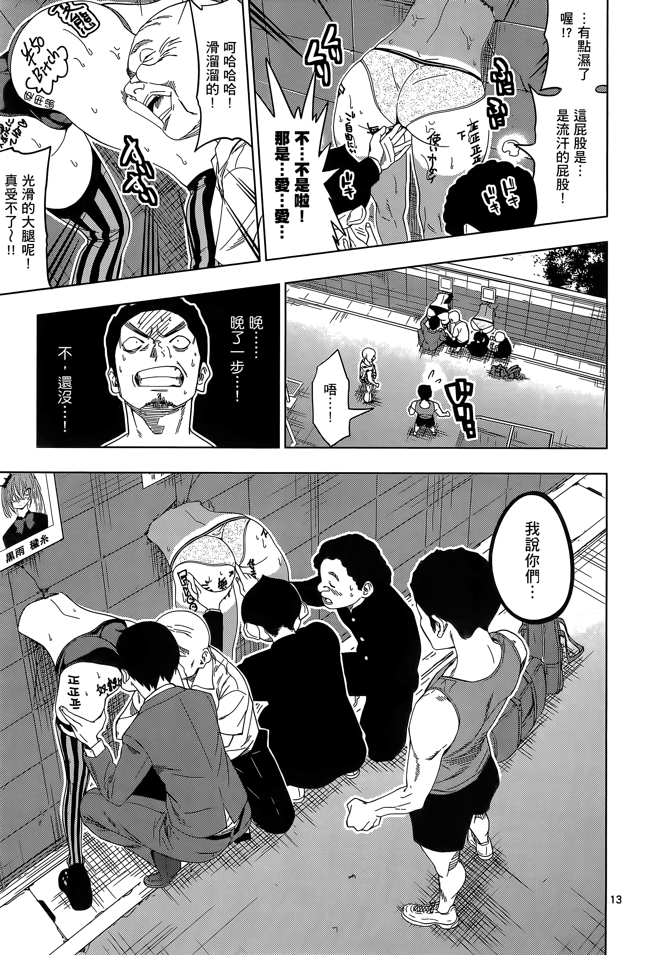 Page 150