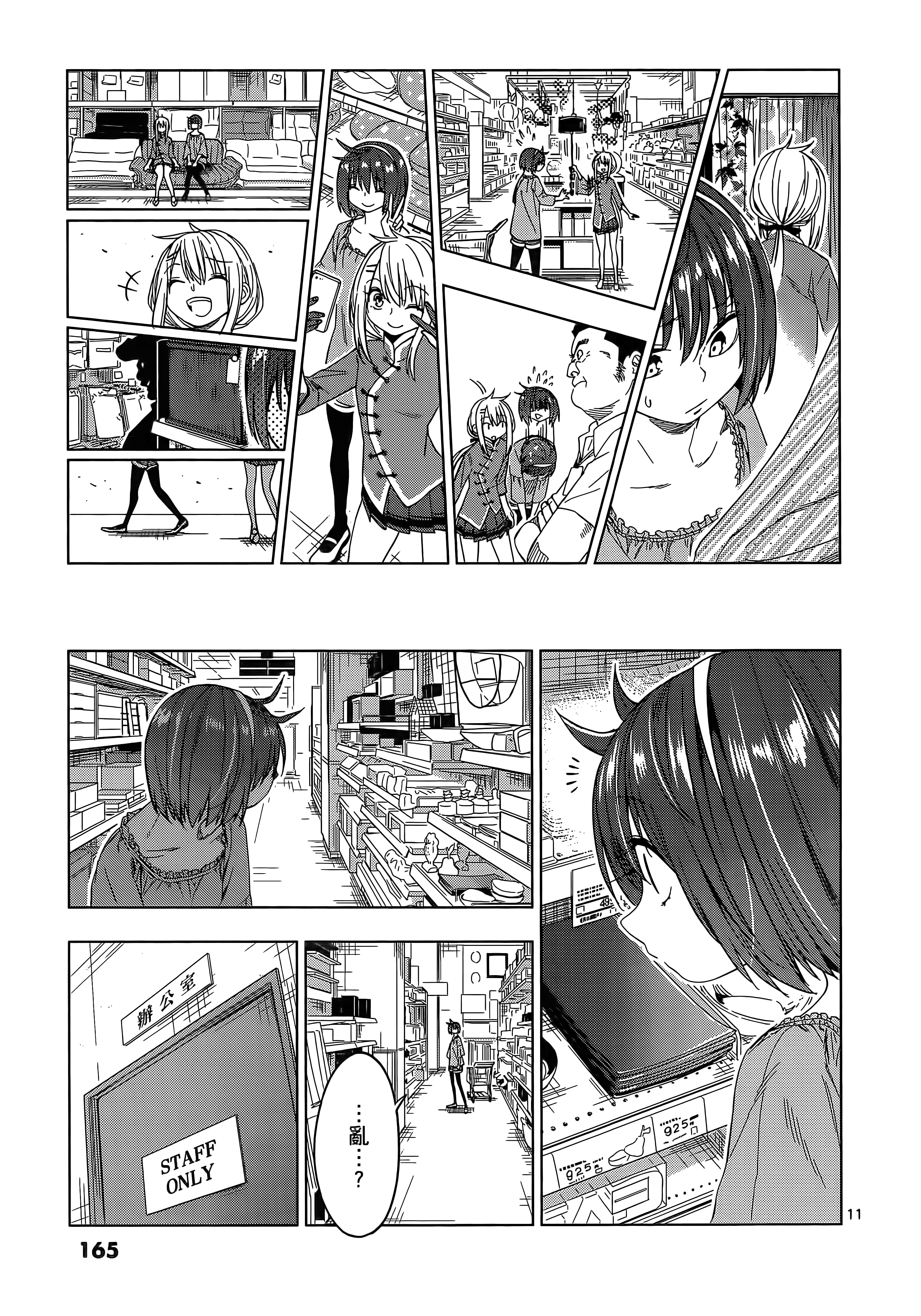 Page 170