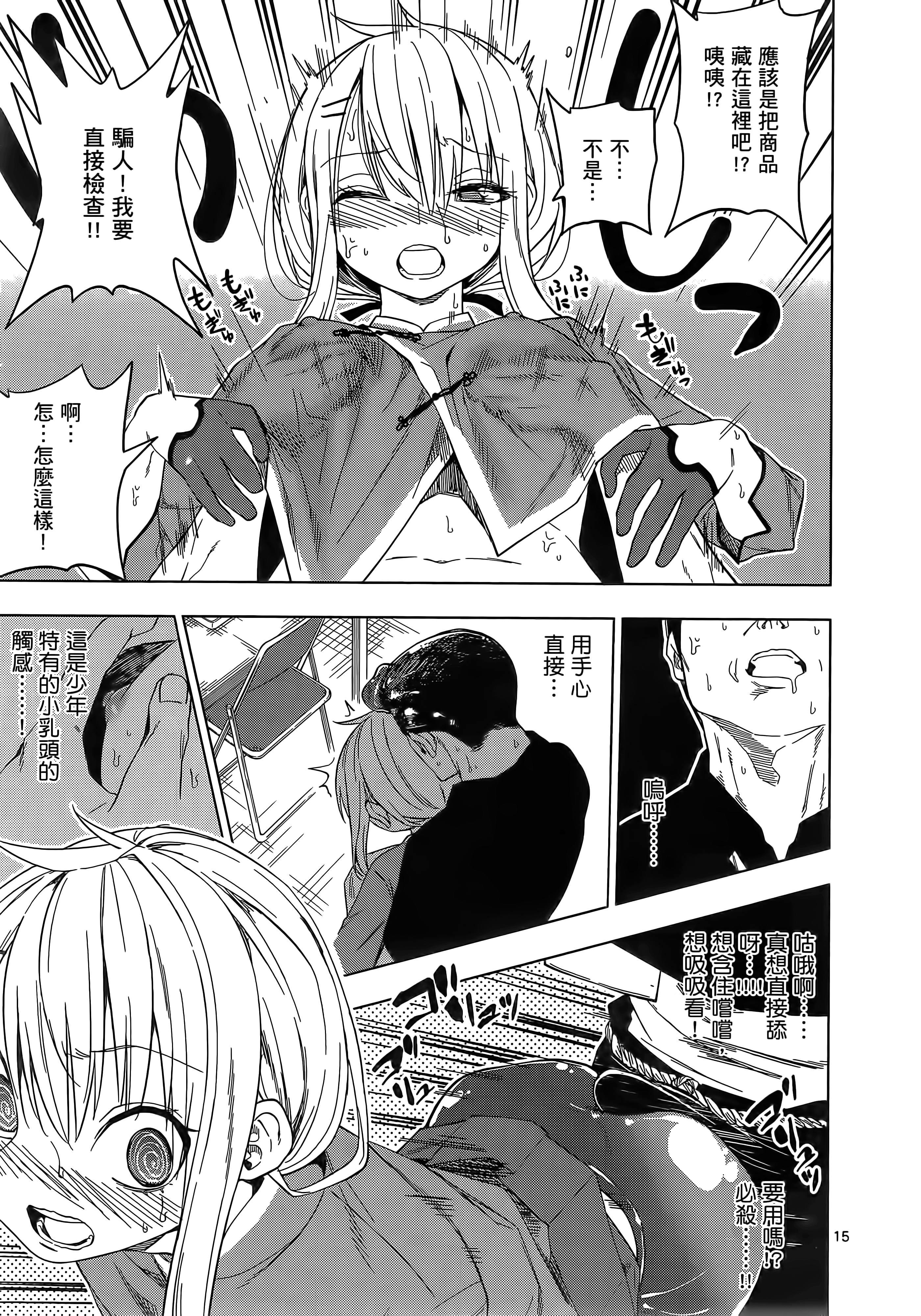 Page 174