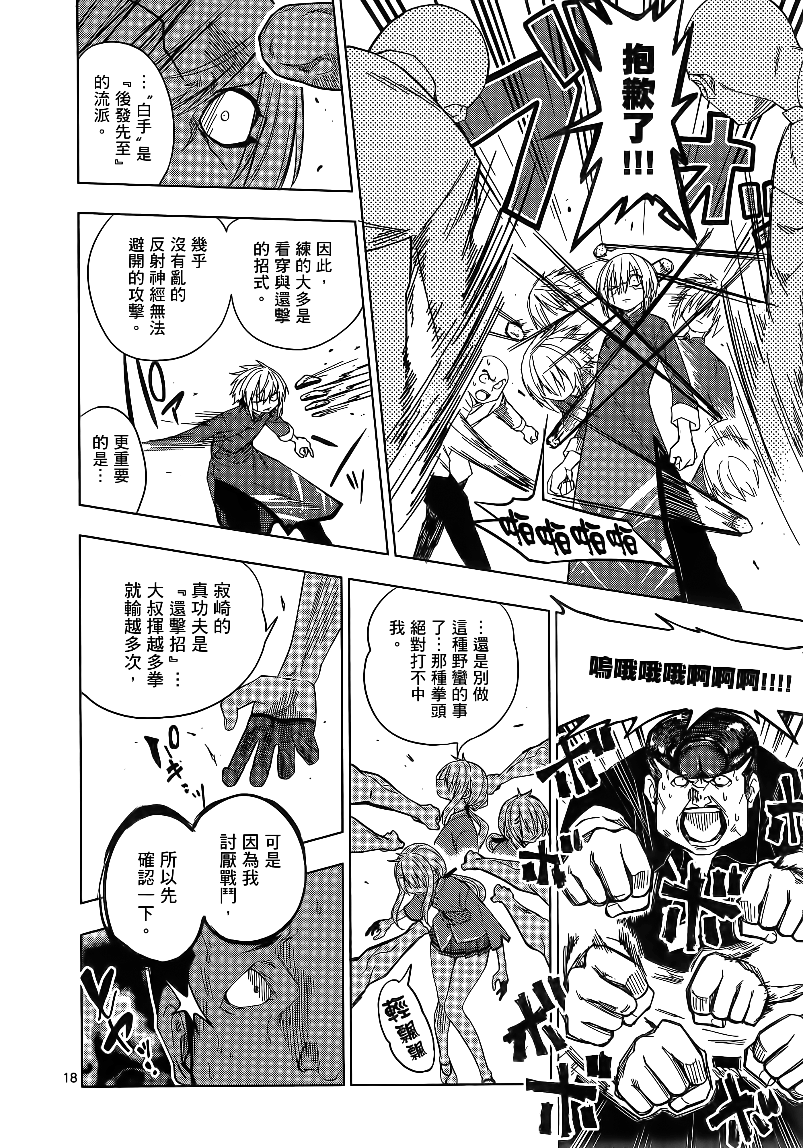 Page 177