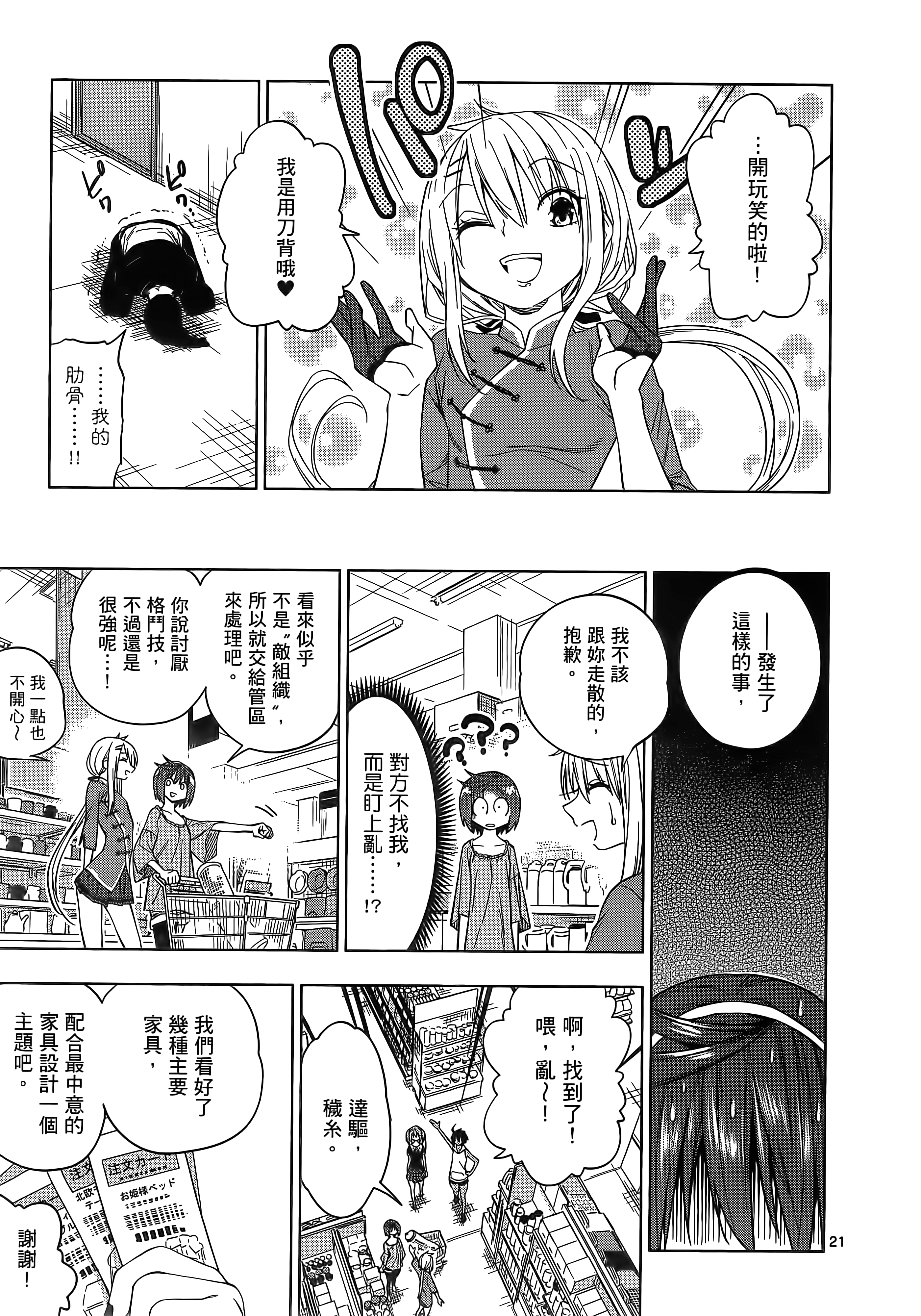 Page 180