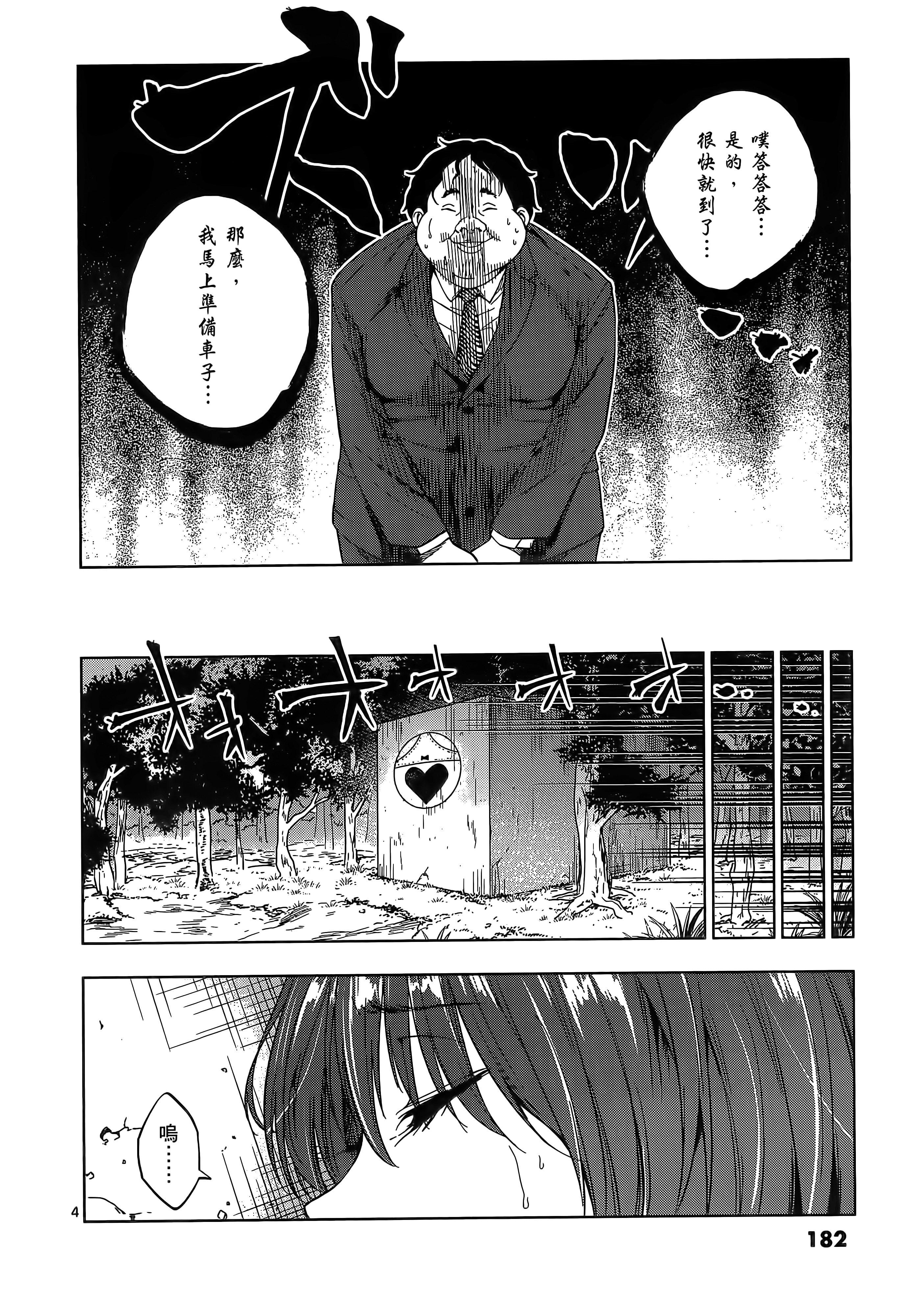 Page 187