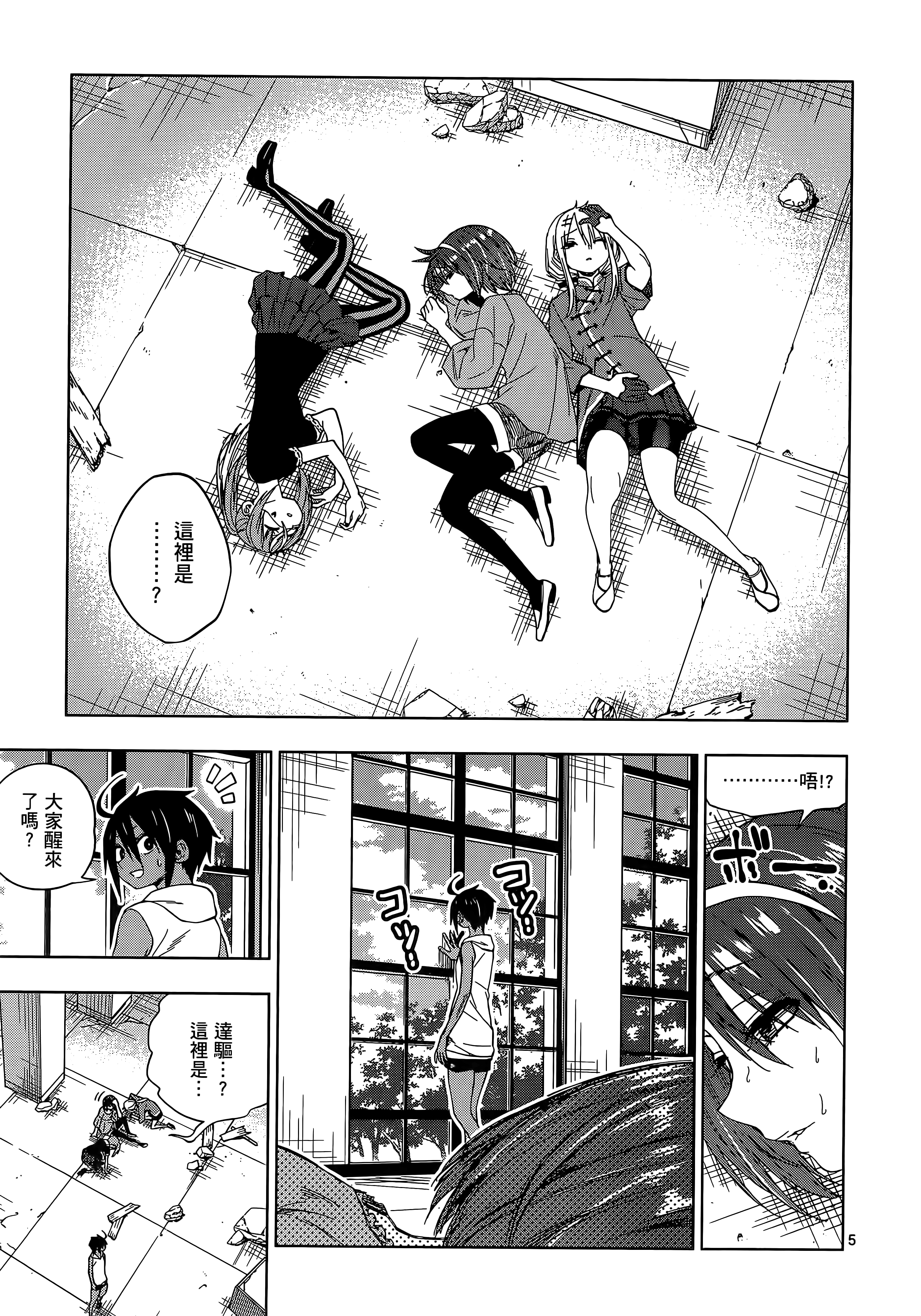 Page 188