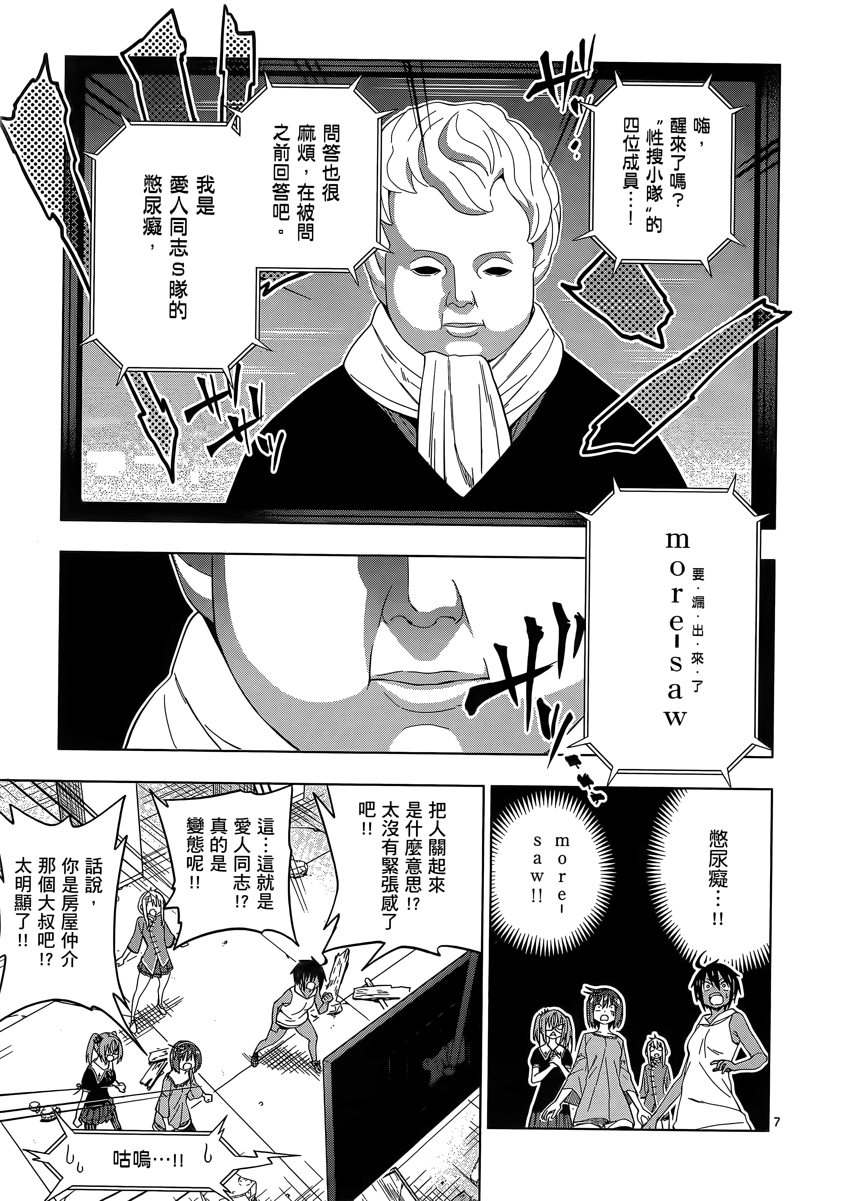 Page 190