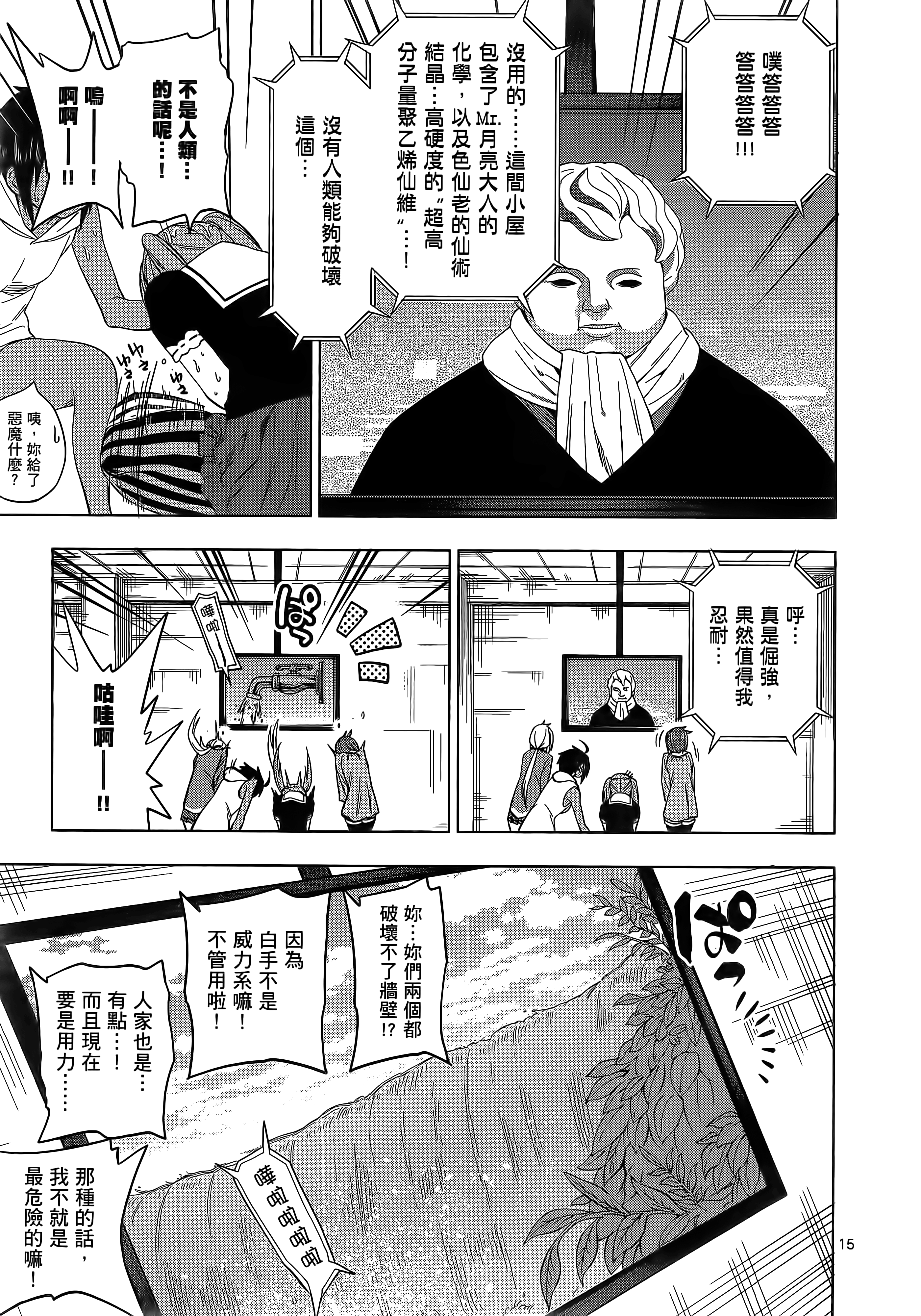 Page 198