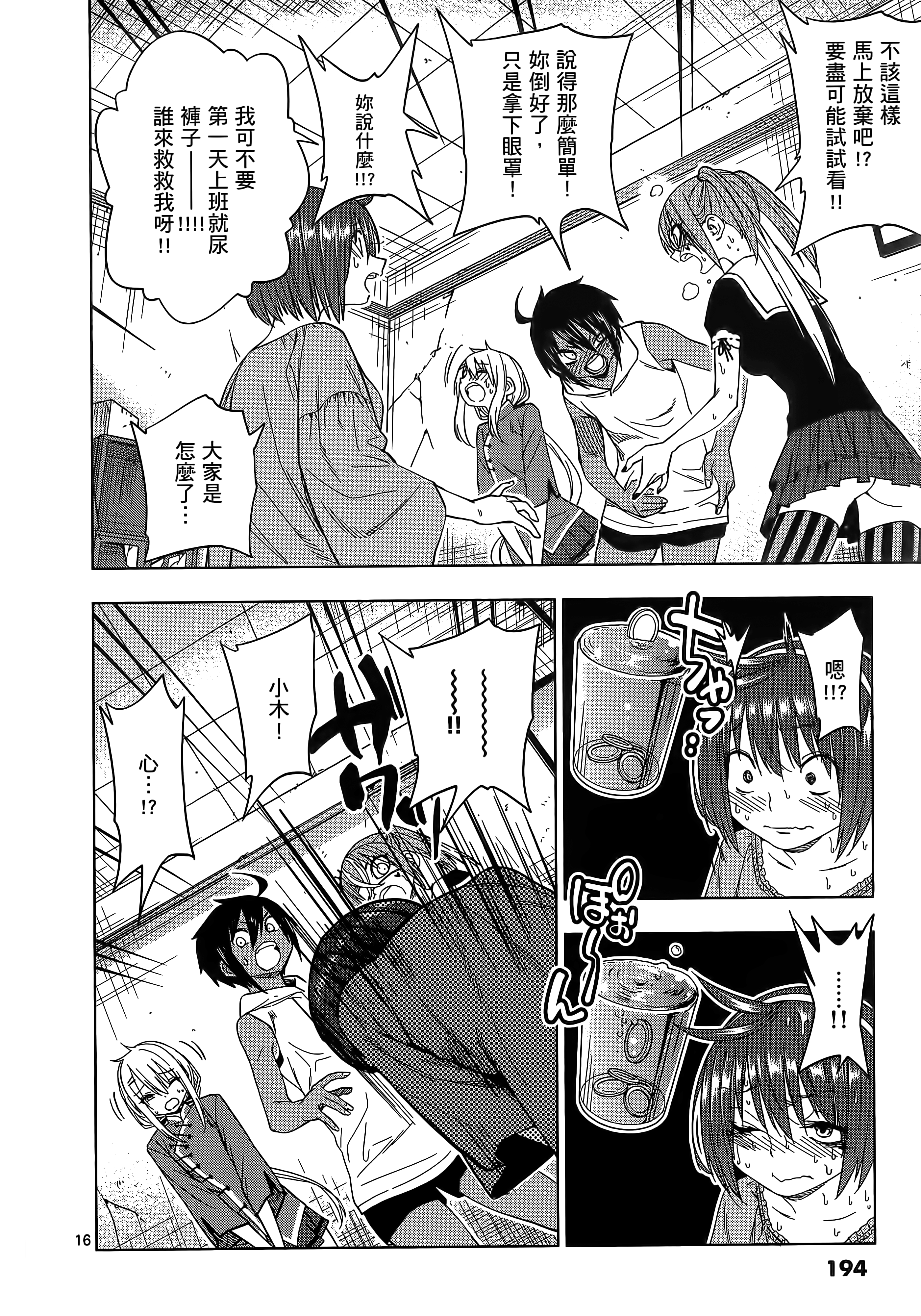 Page 199