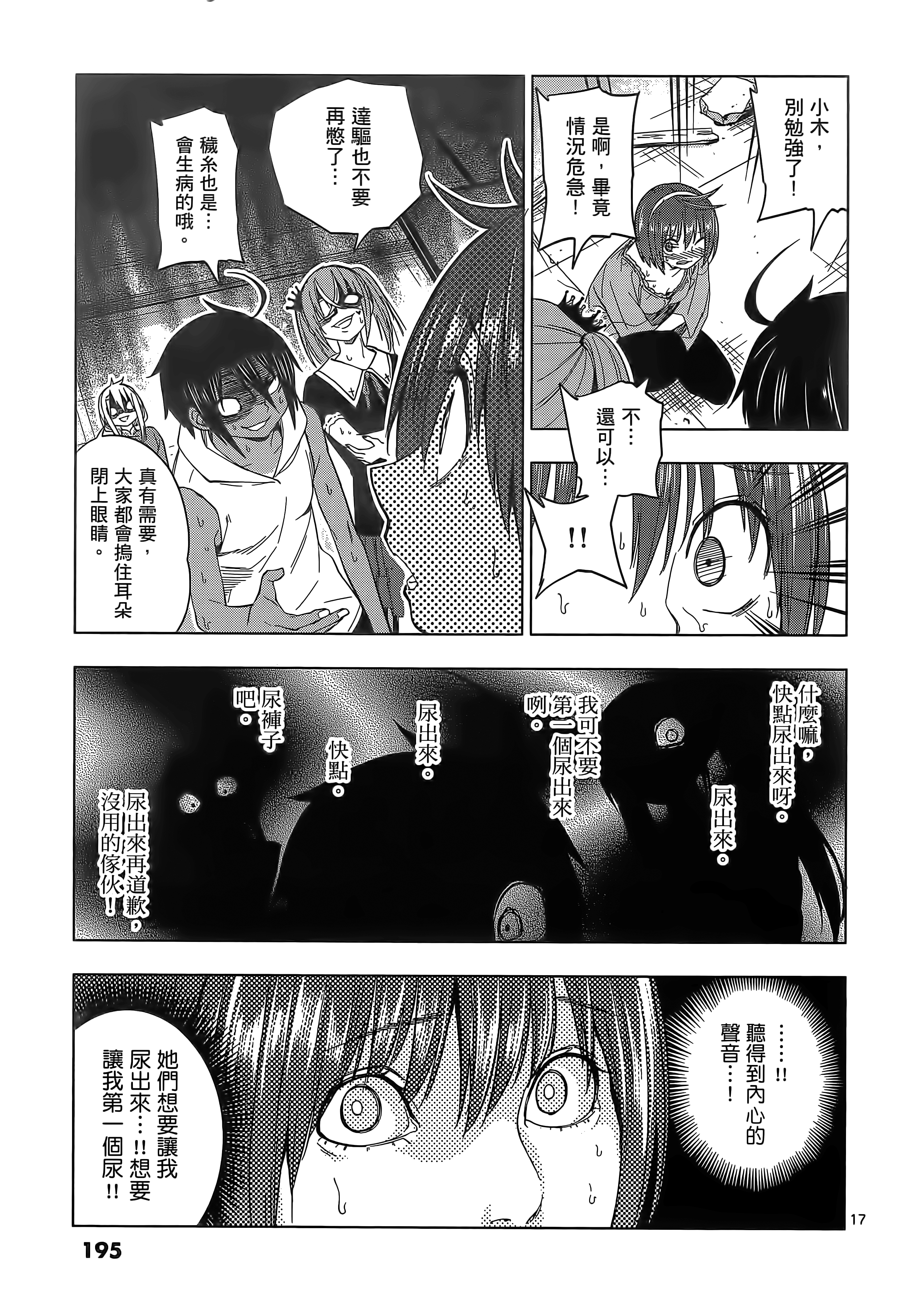 Page 200
