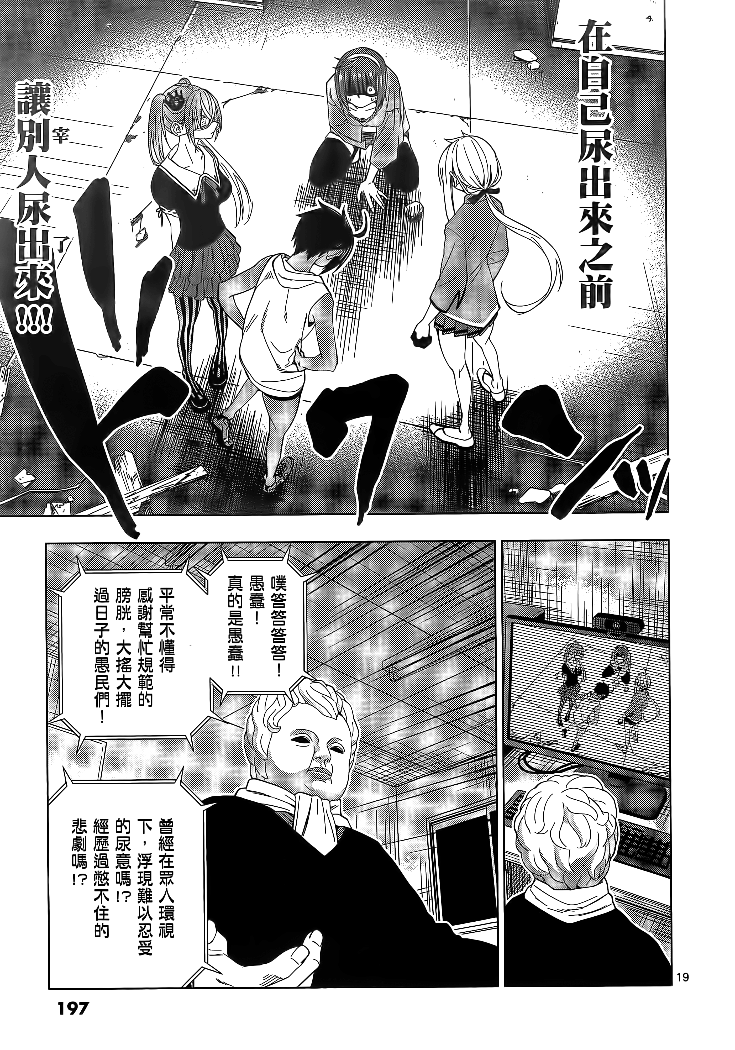 Page 202