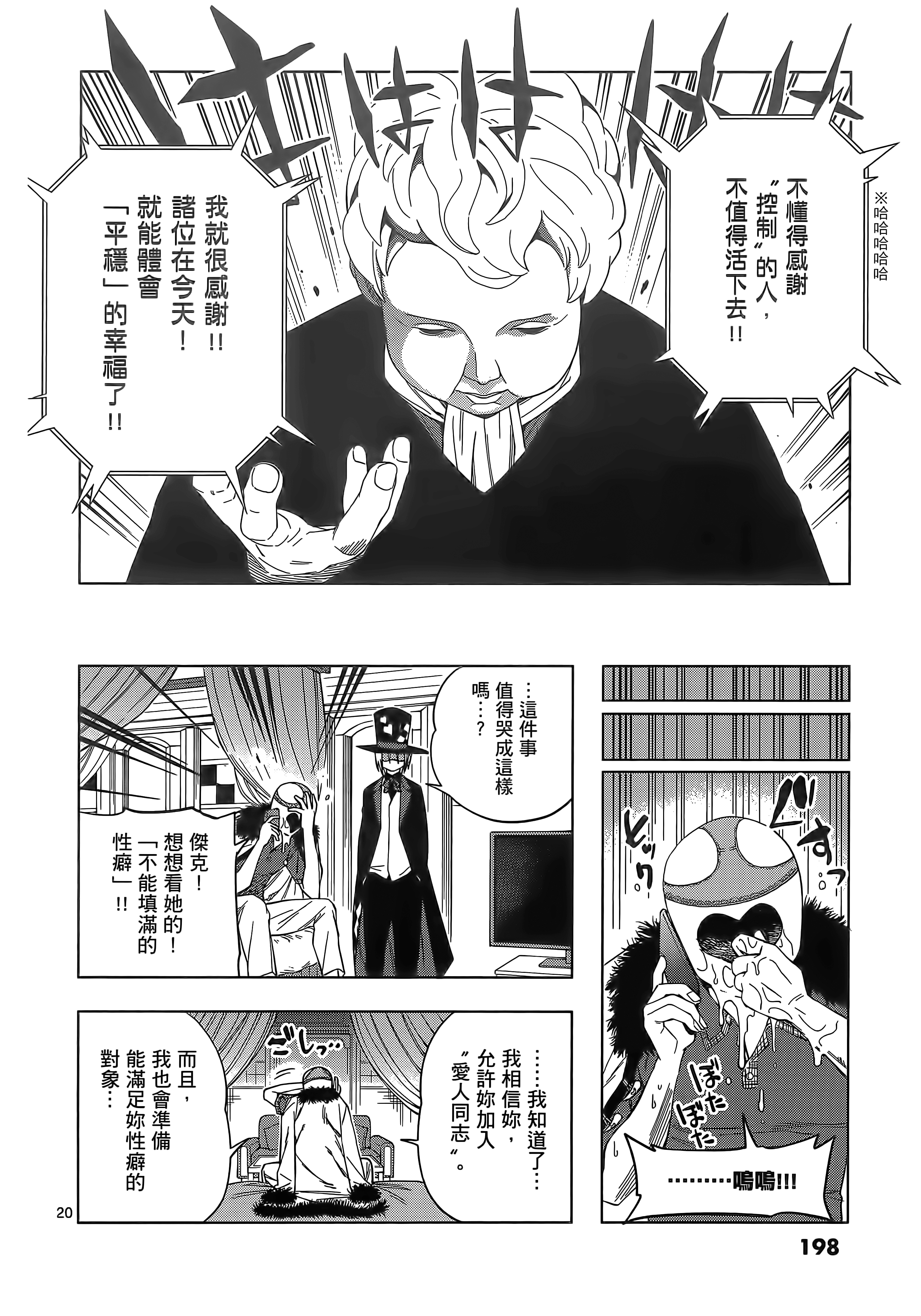 Page 203