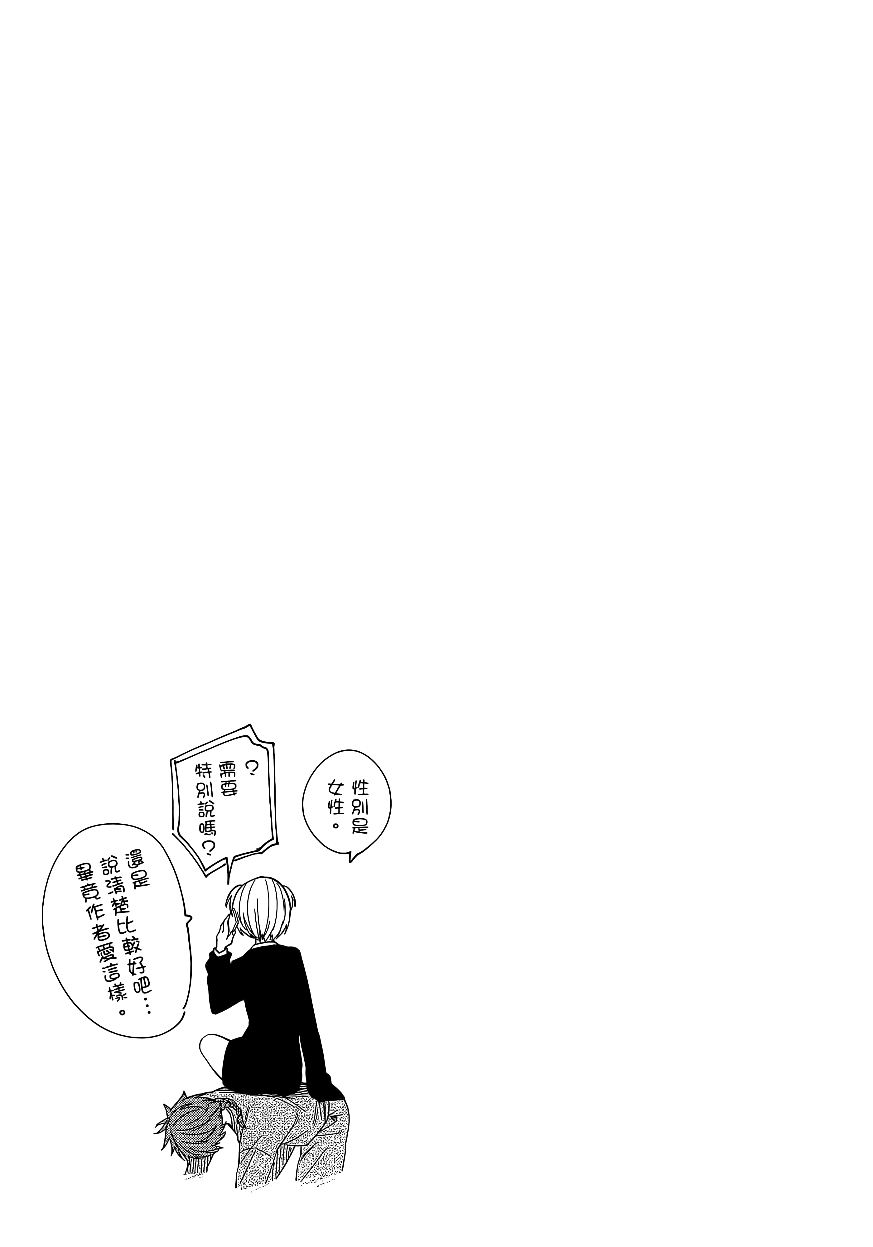 Page 206