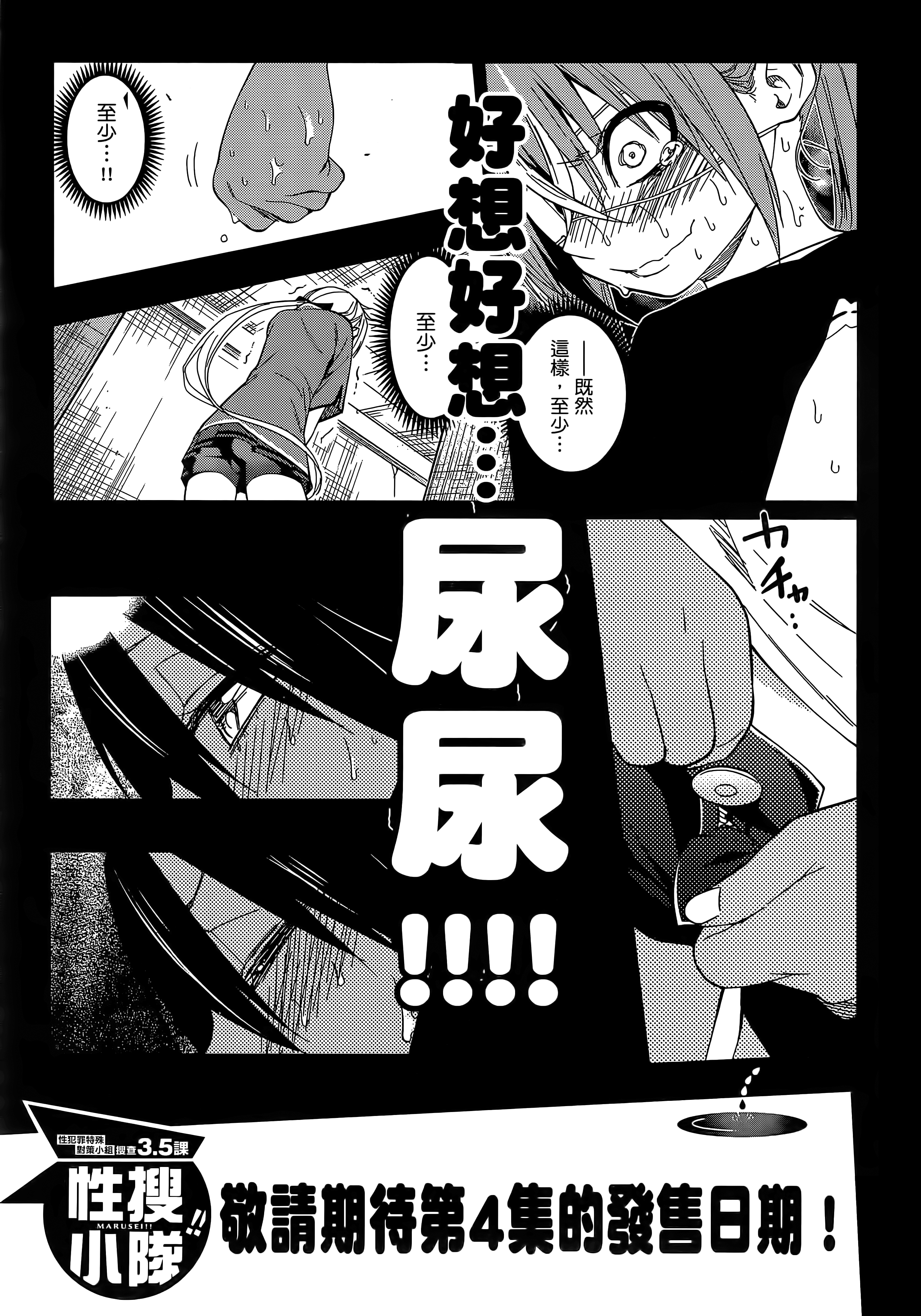 Page 210