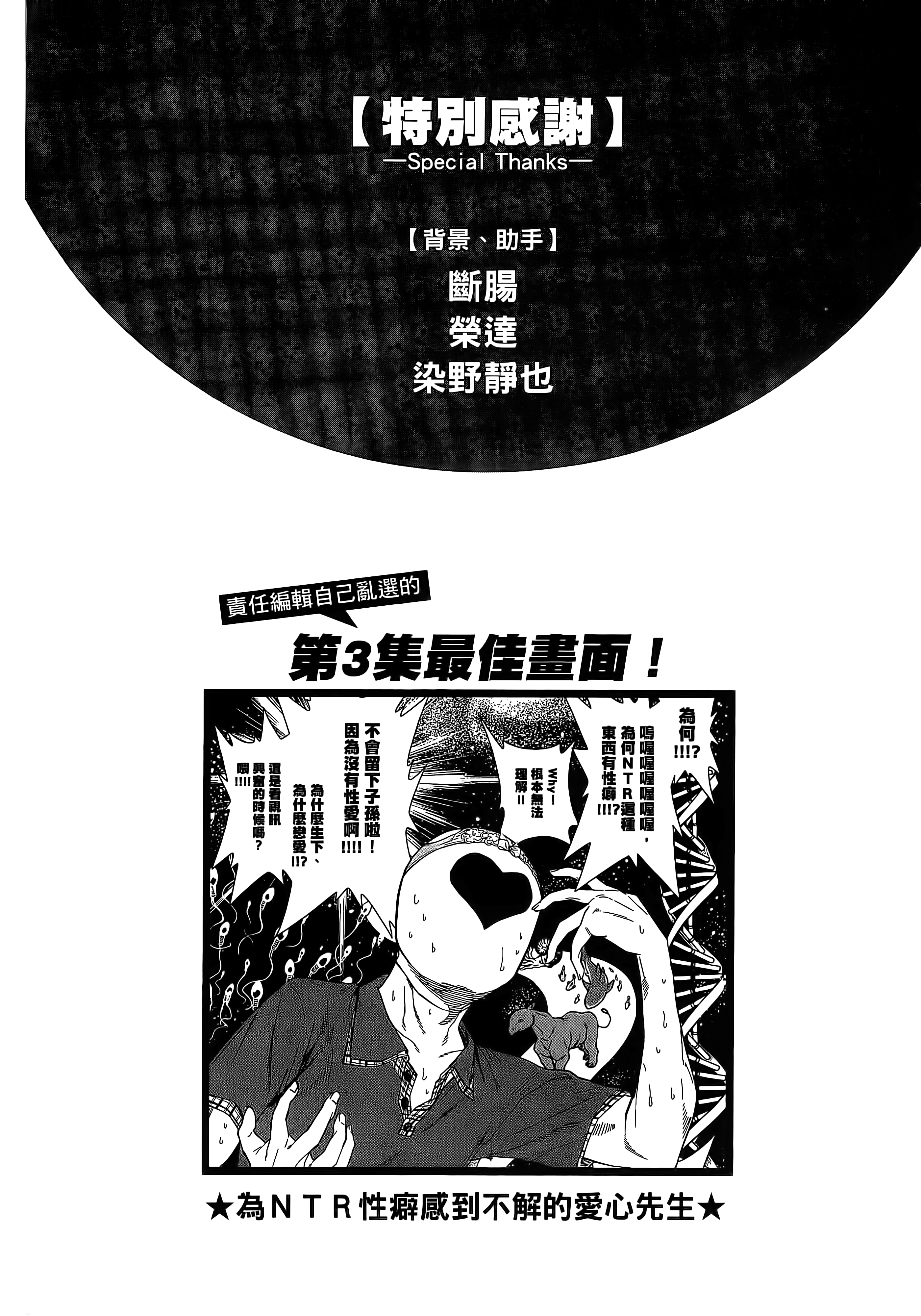 Page 211