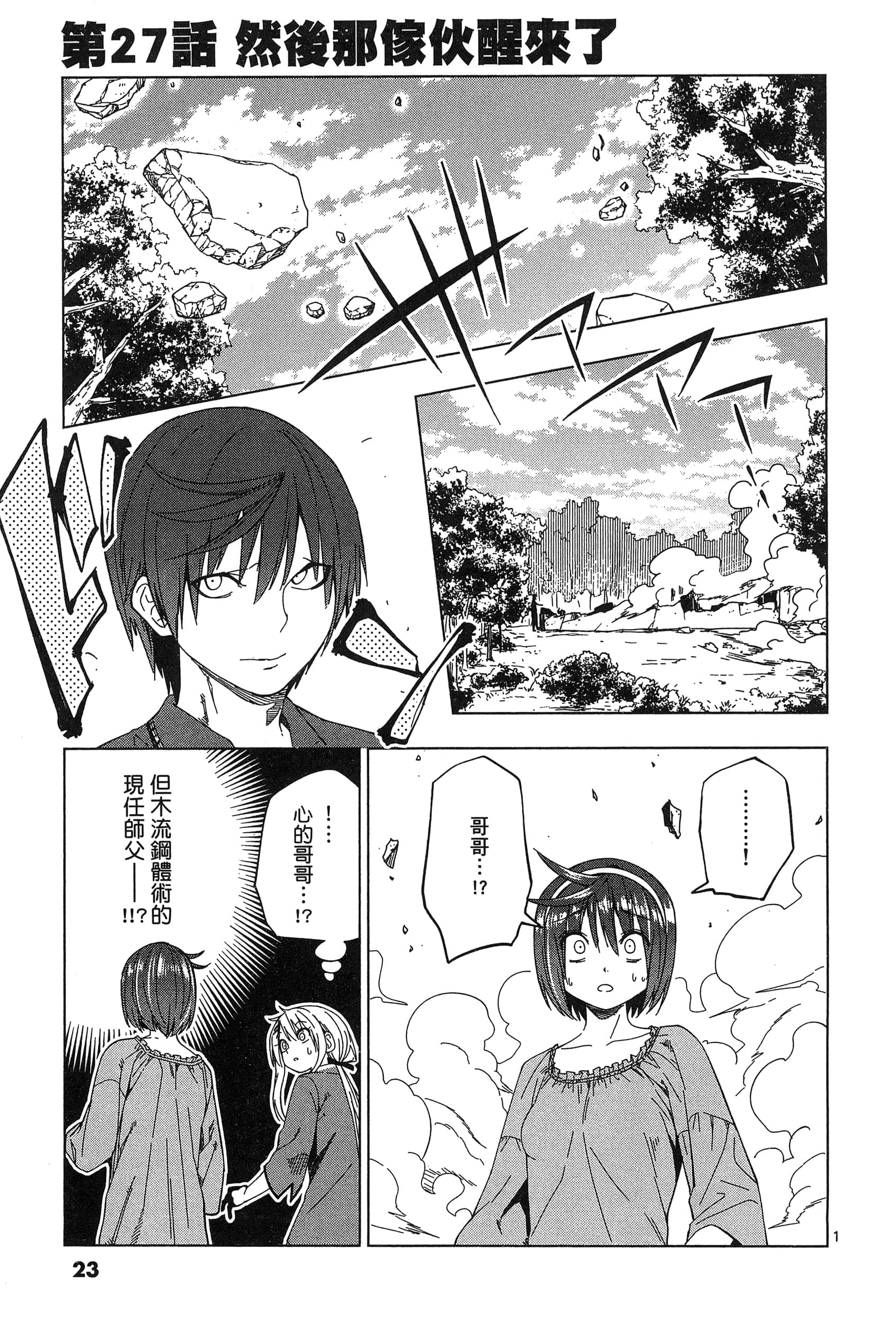 Page 27