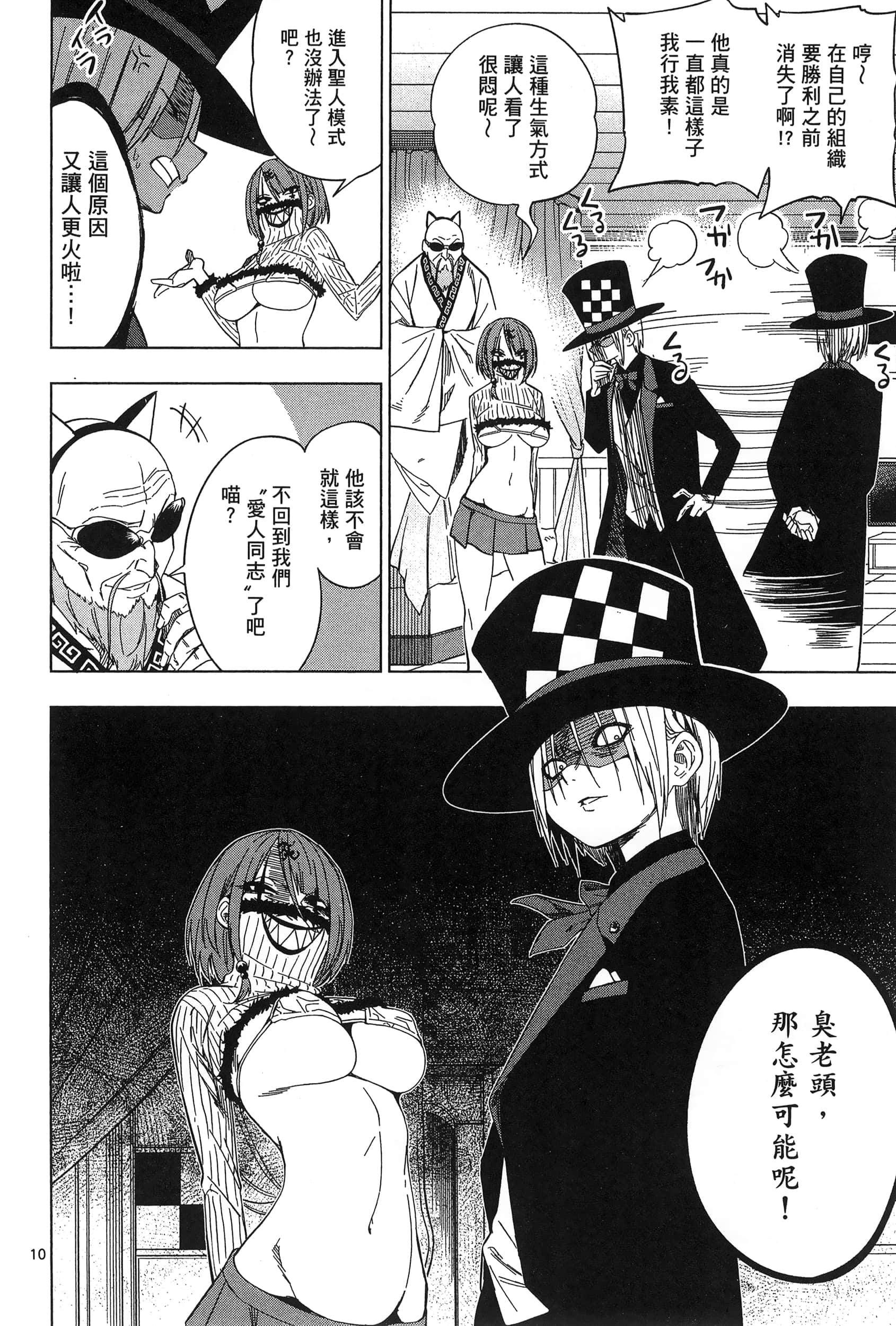 Page 36