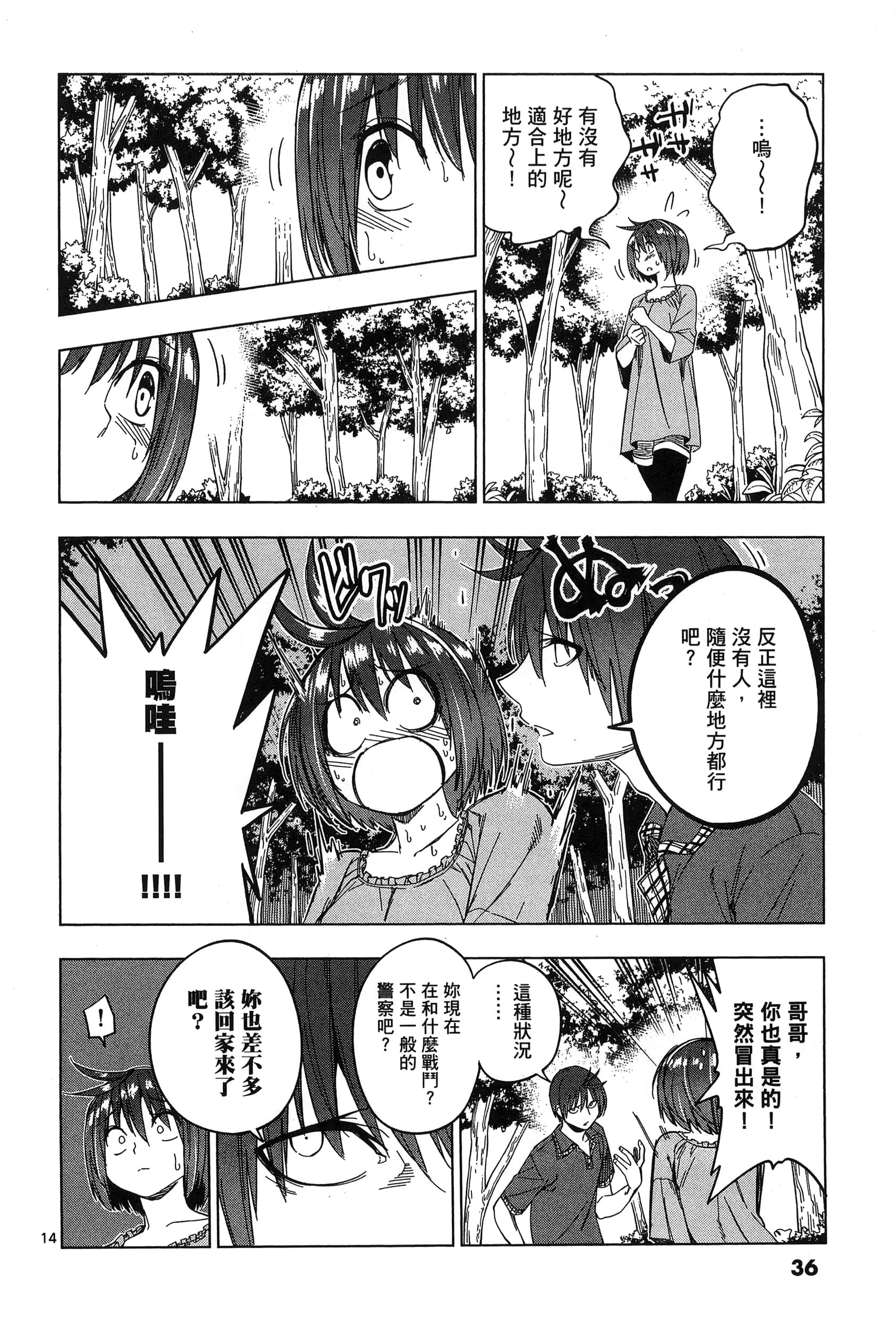 Page 40
