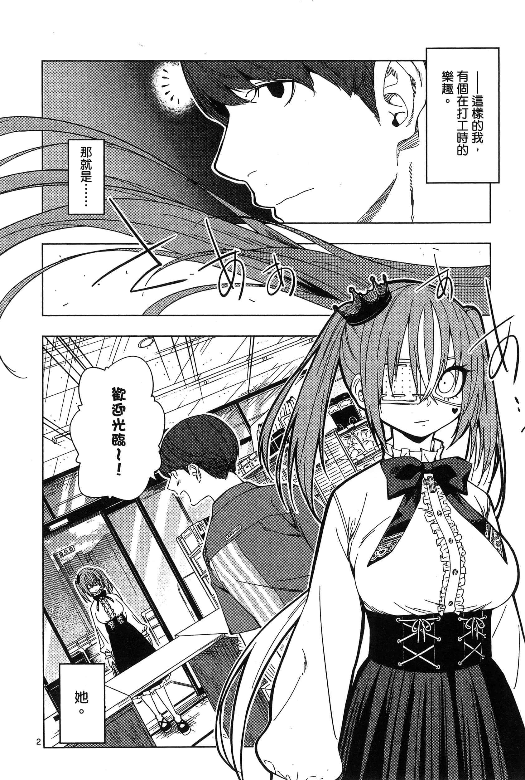 Page 50