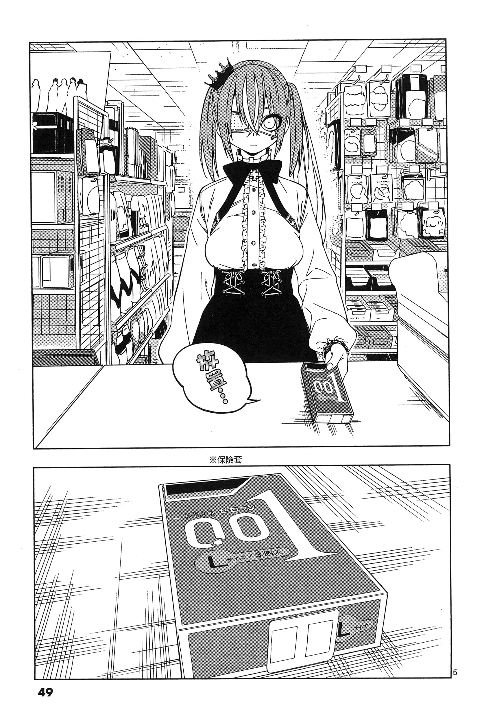 Page 53