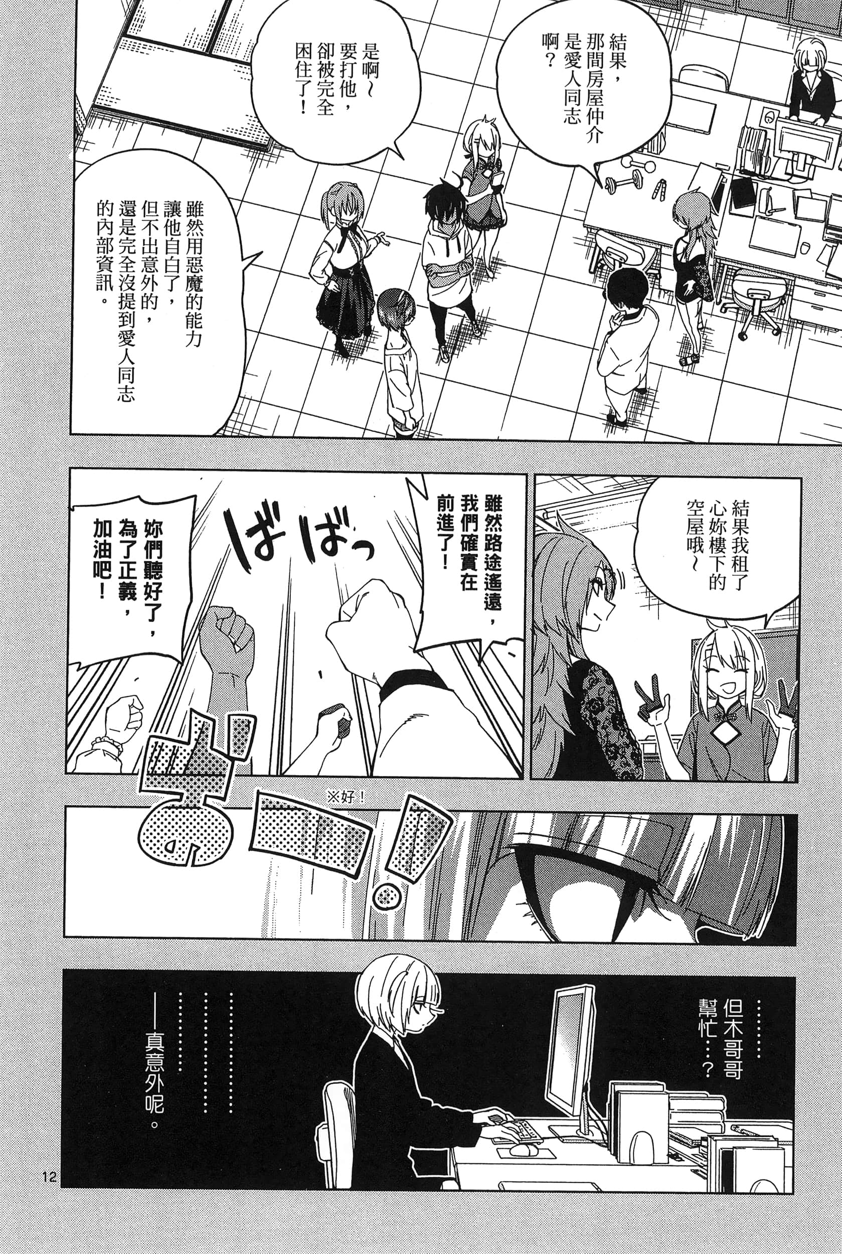 Page 60
