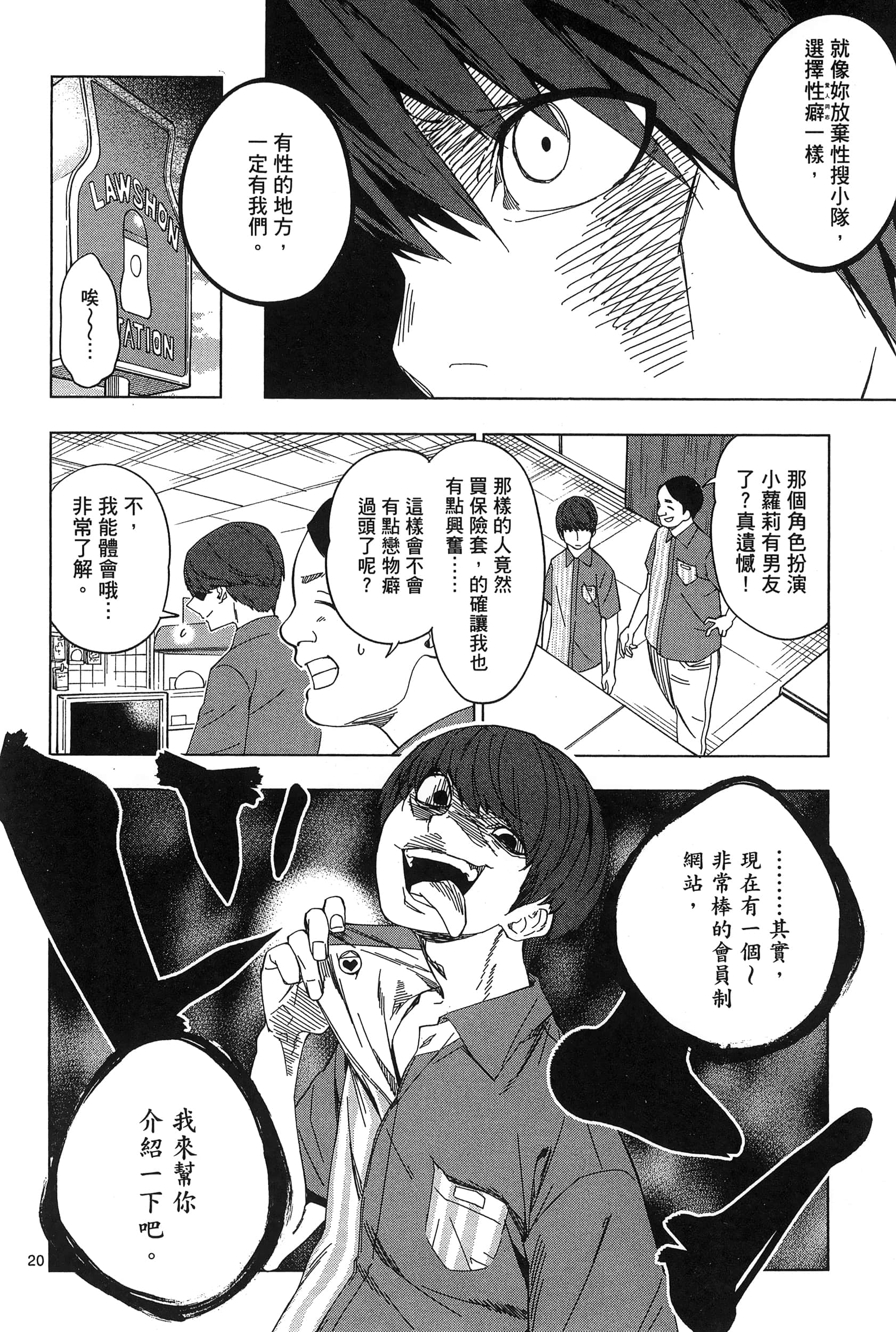 Page 68