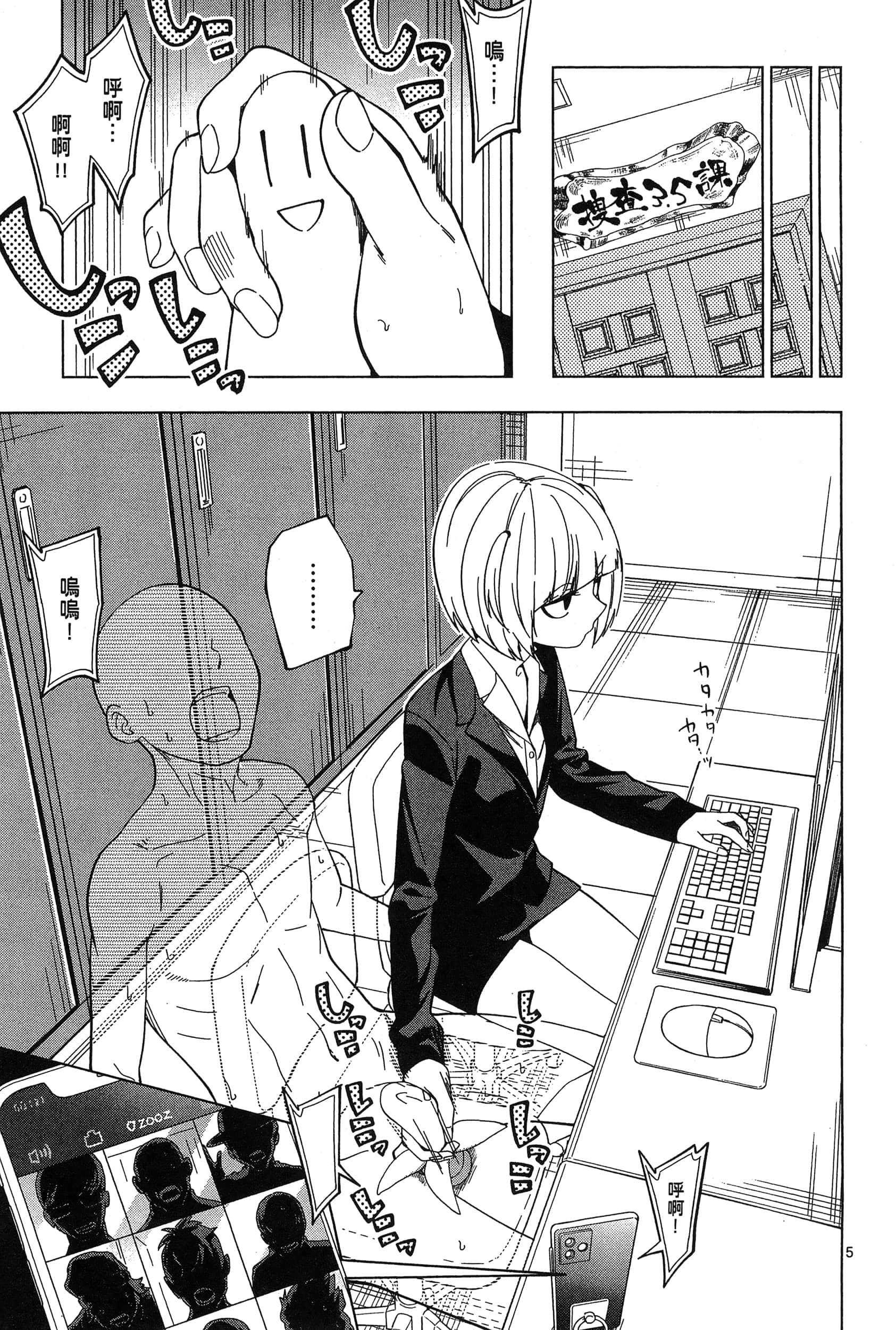 Page 75