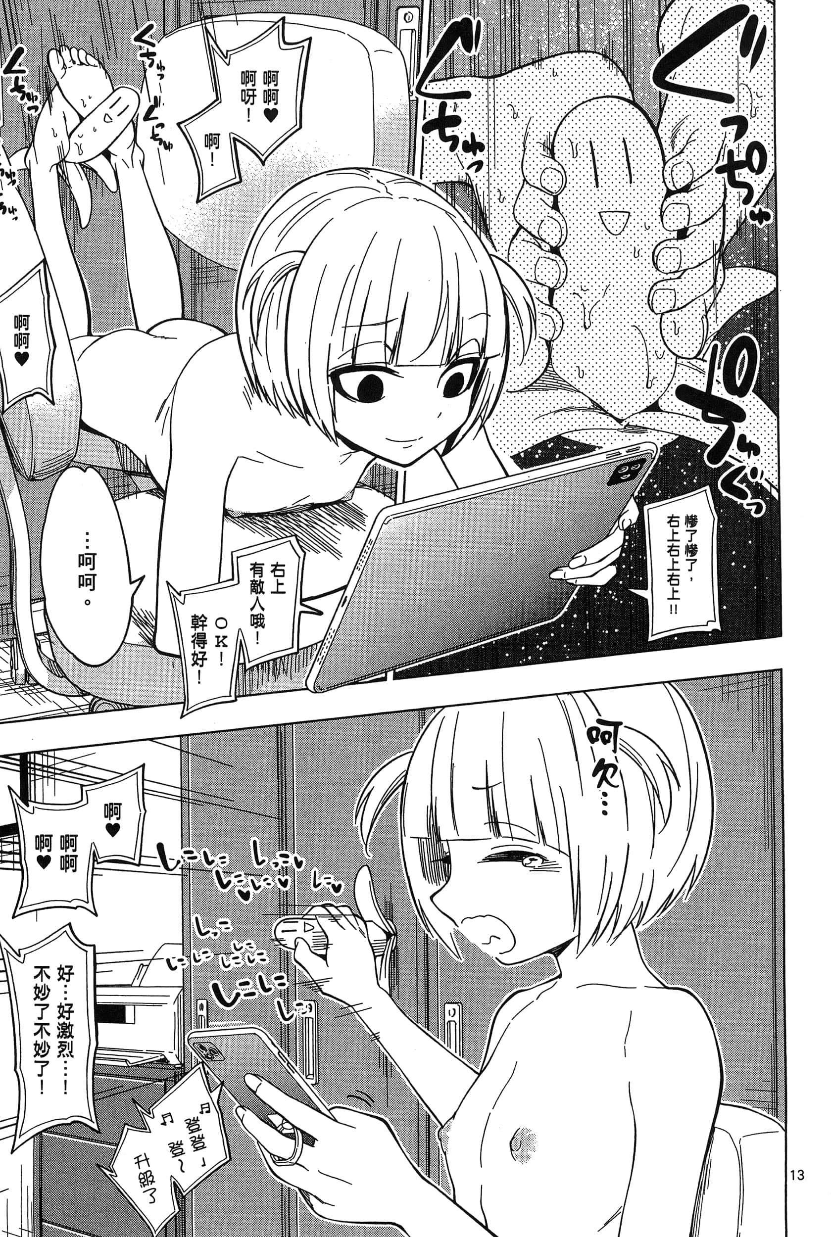 Page 83