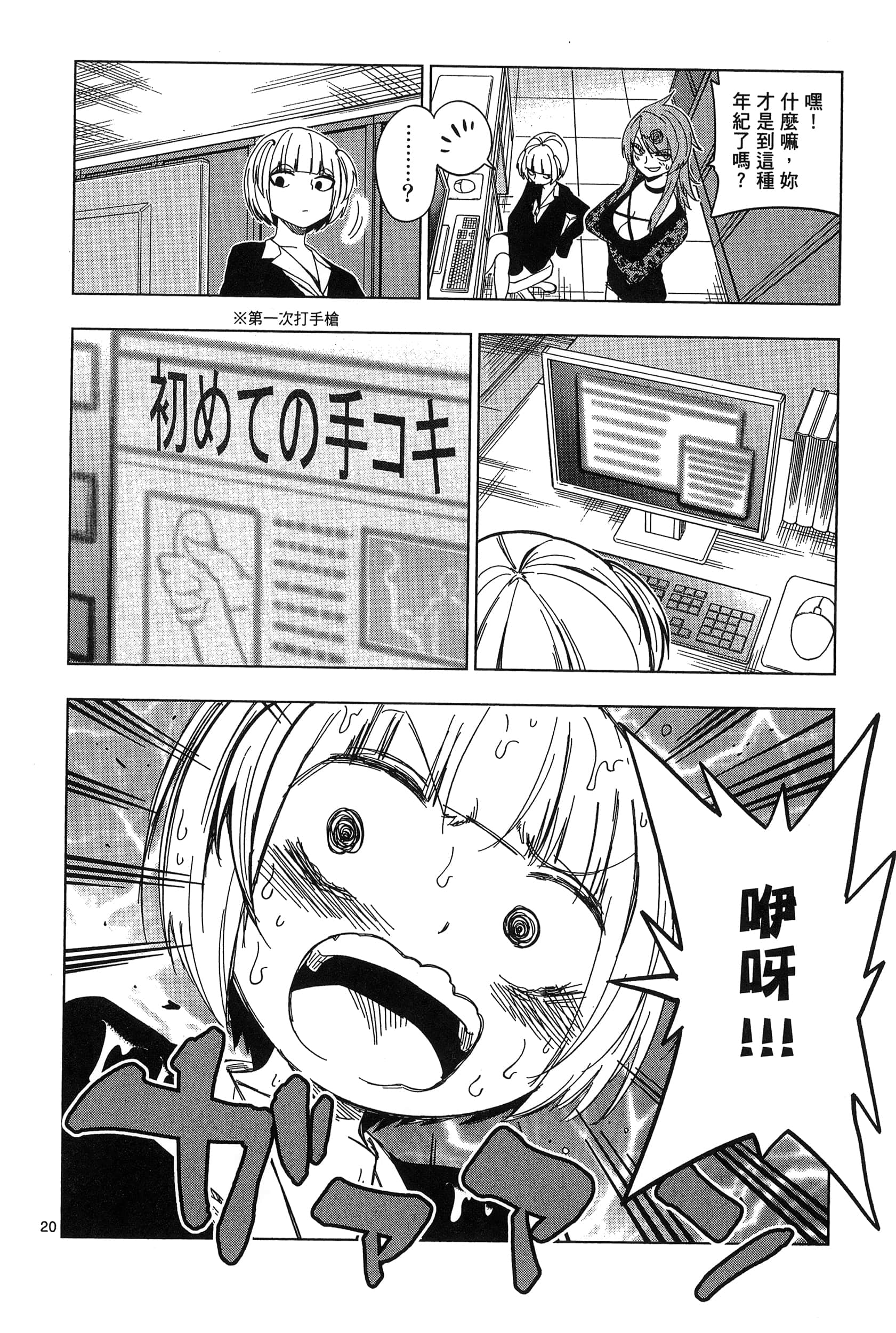 Page 90