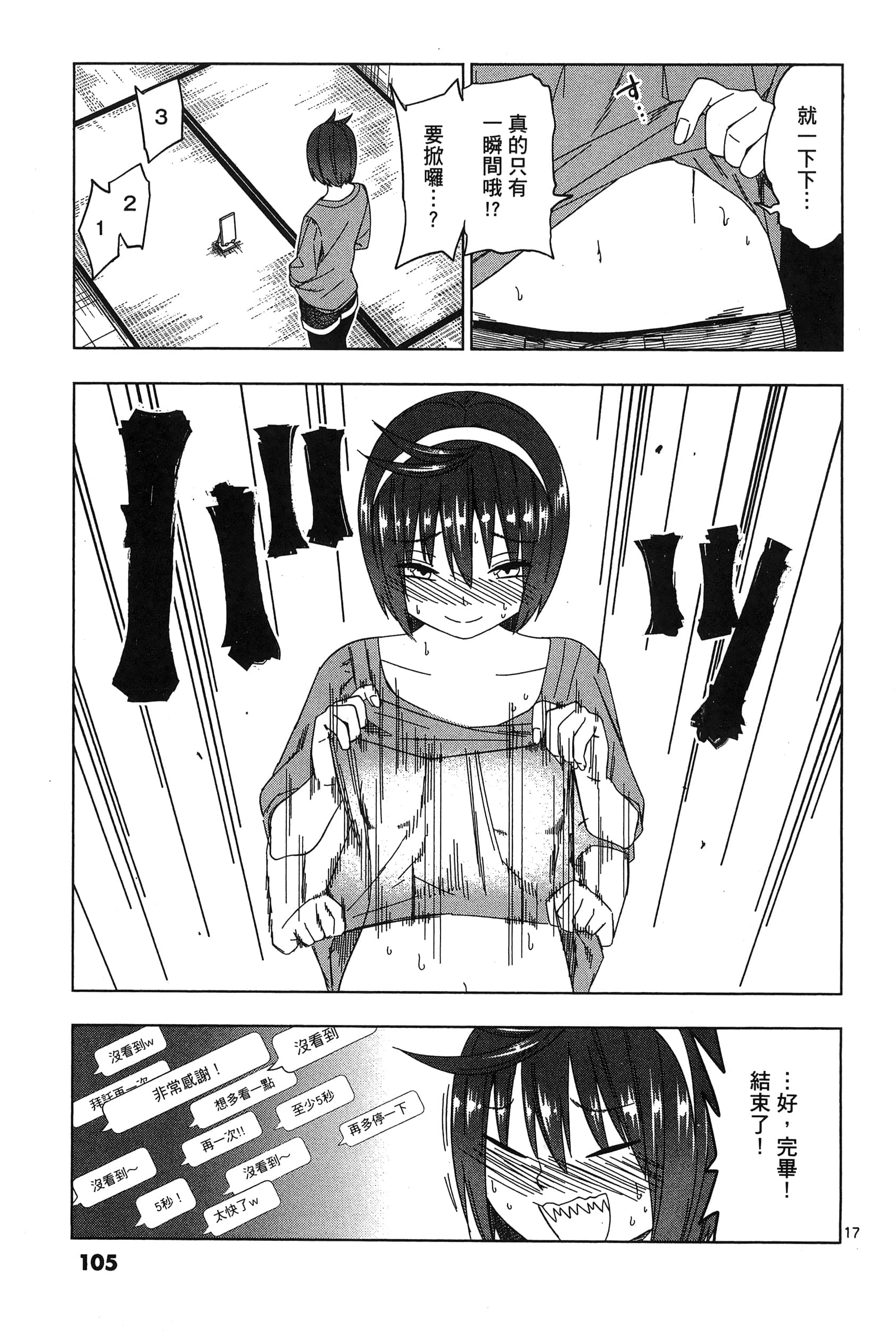 Page 109