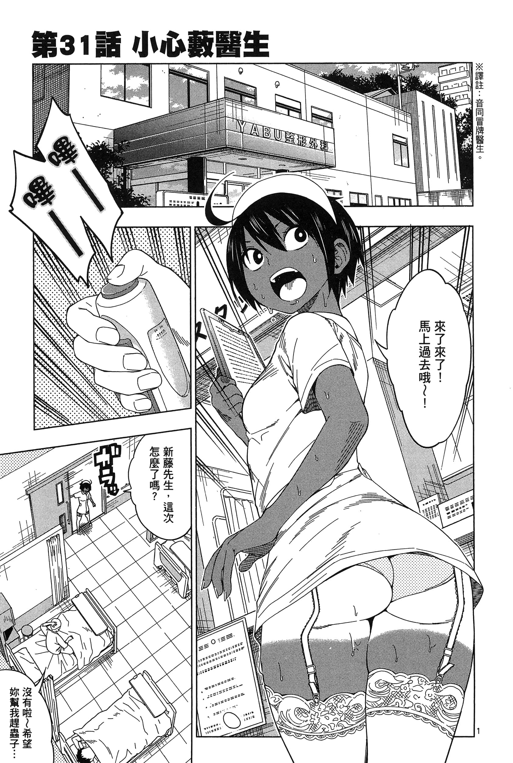 Page 115