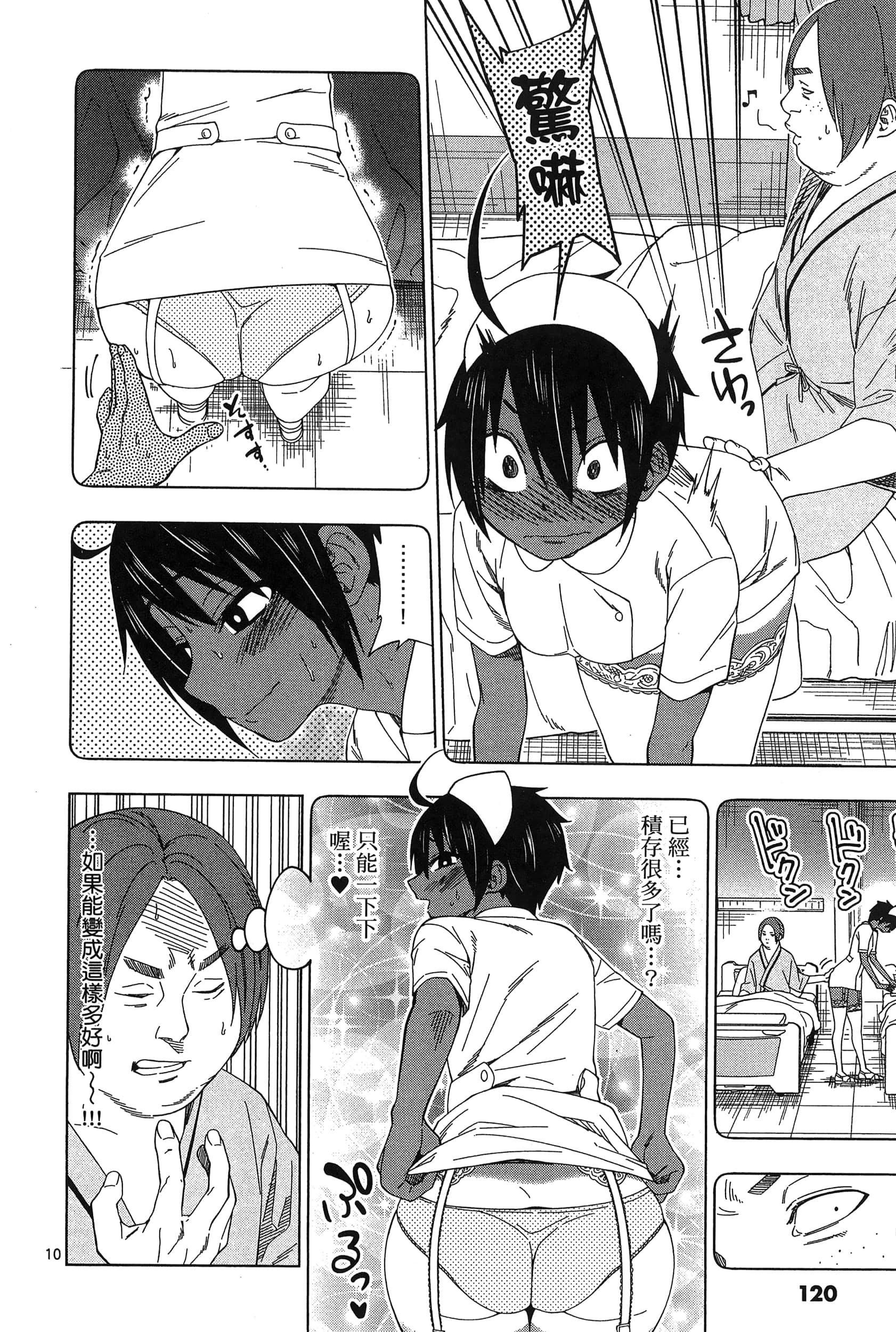 Page 124