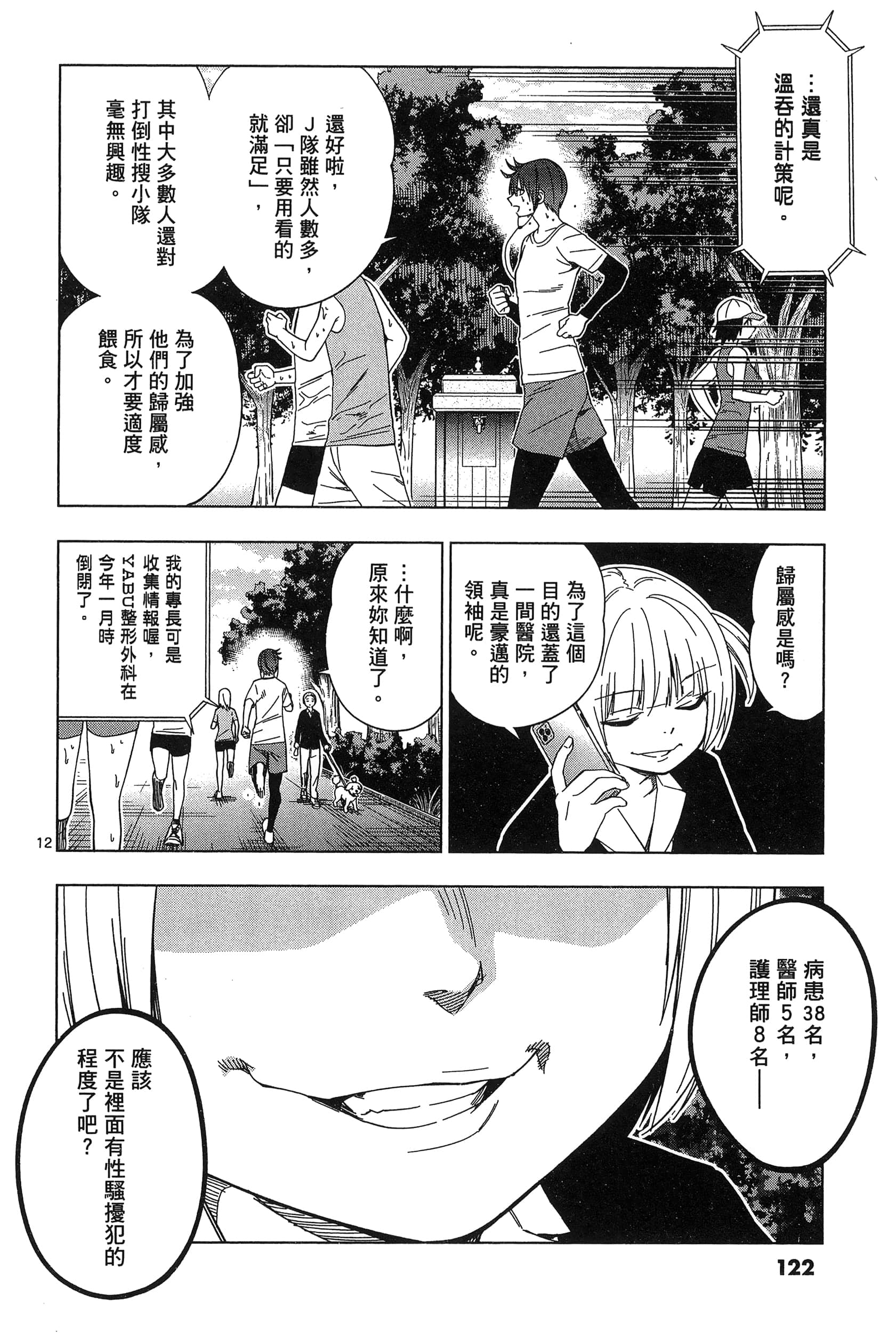 Page 126