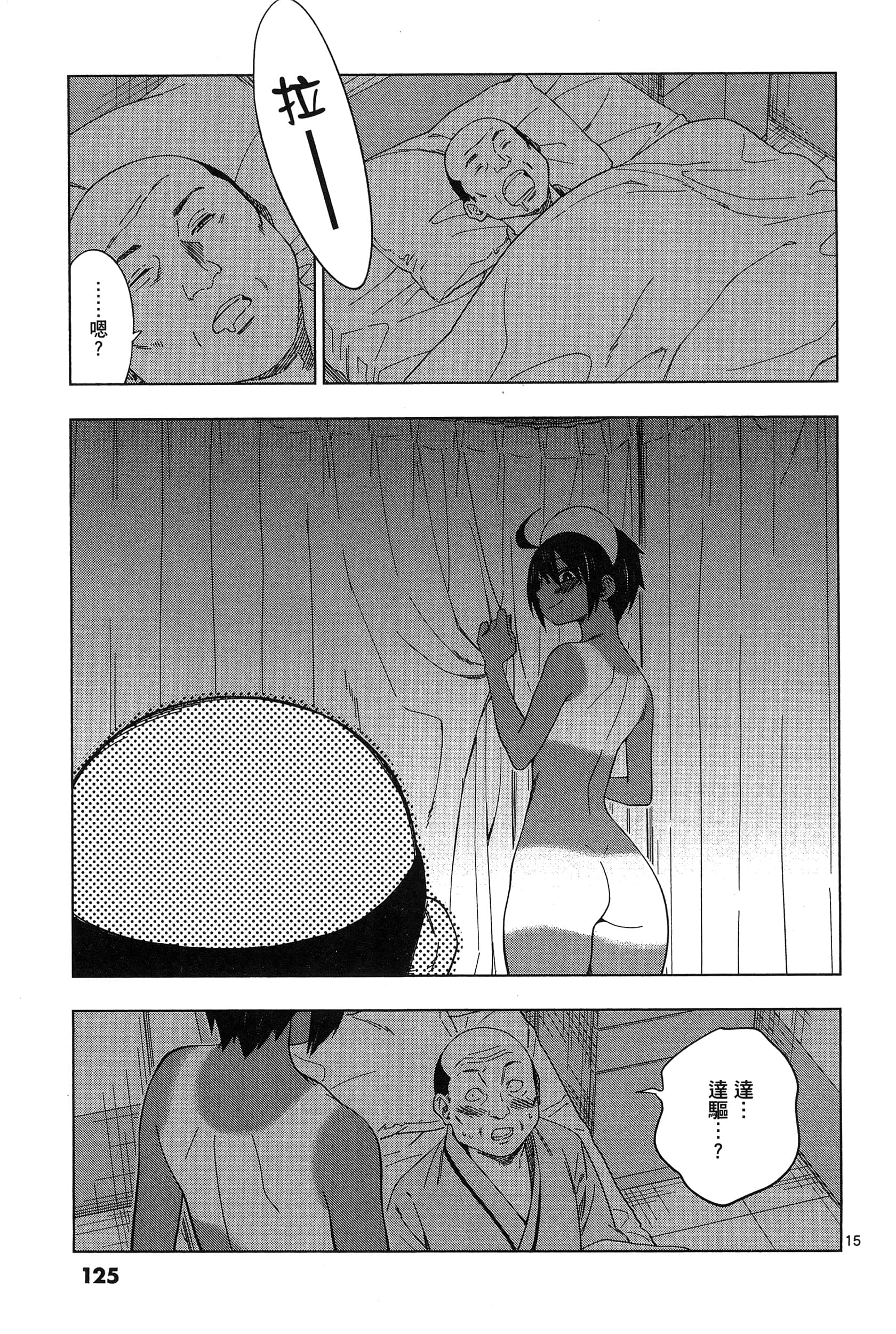 Page 129