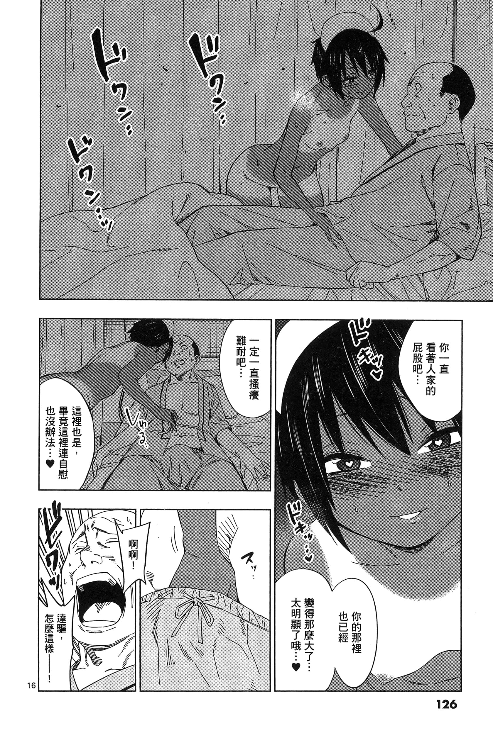 Page 130